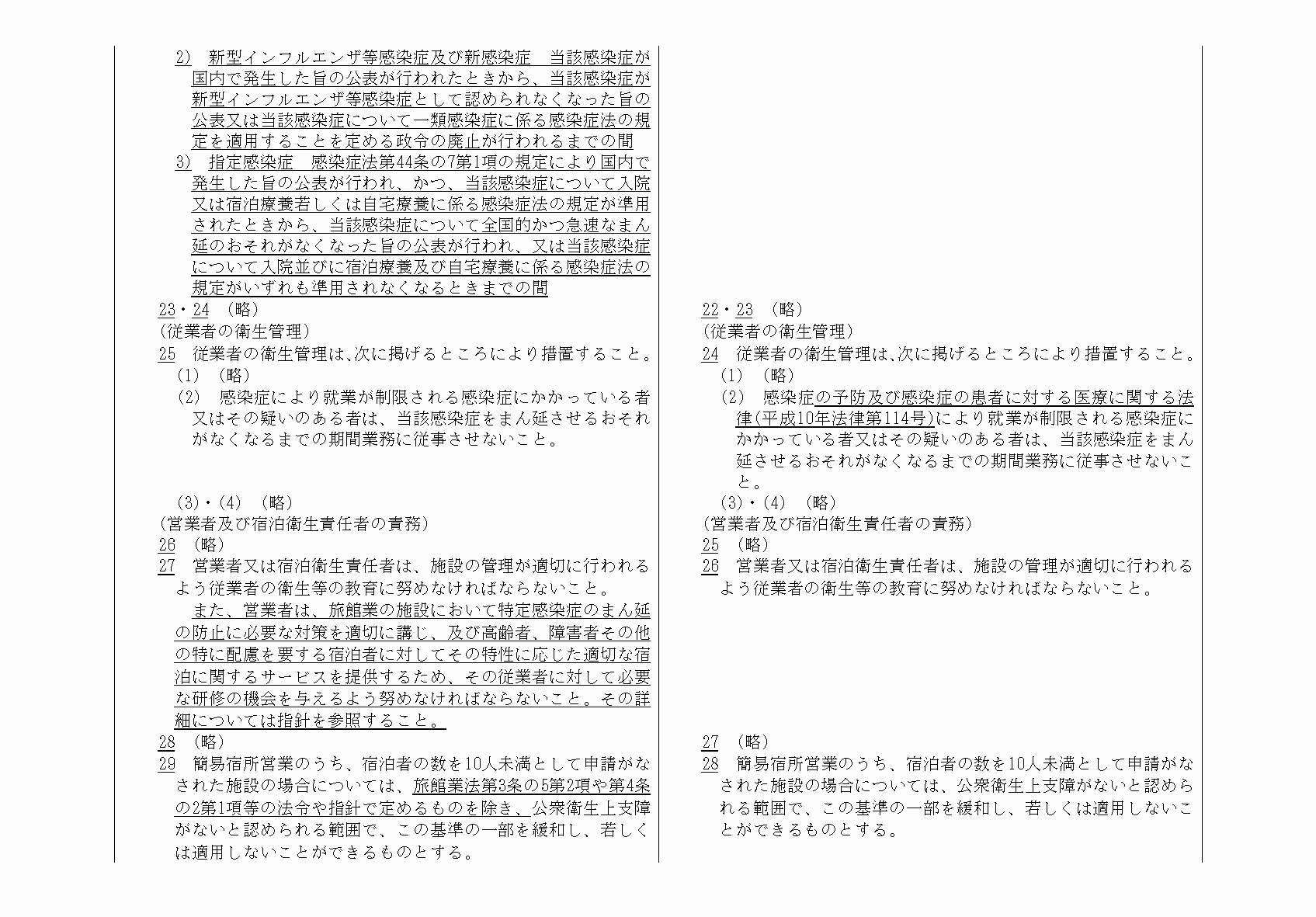 2FH00000071236-3.png