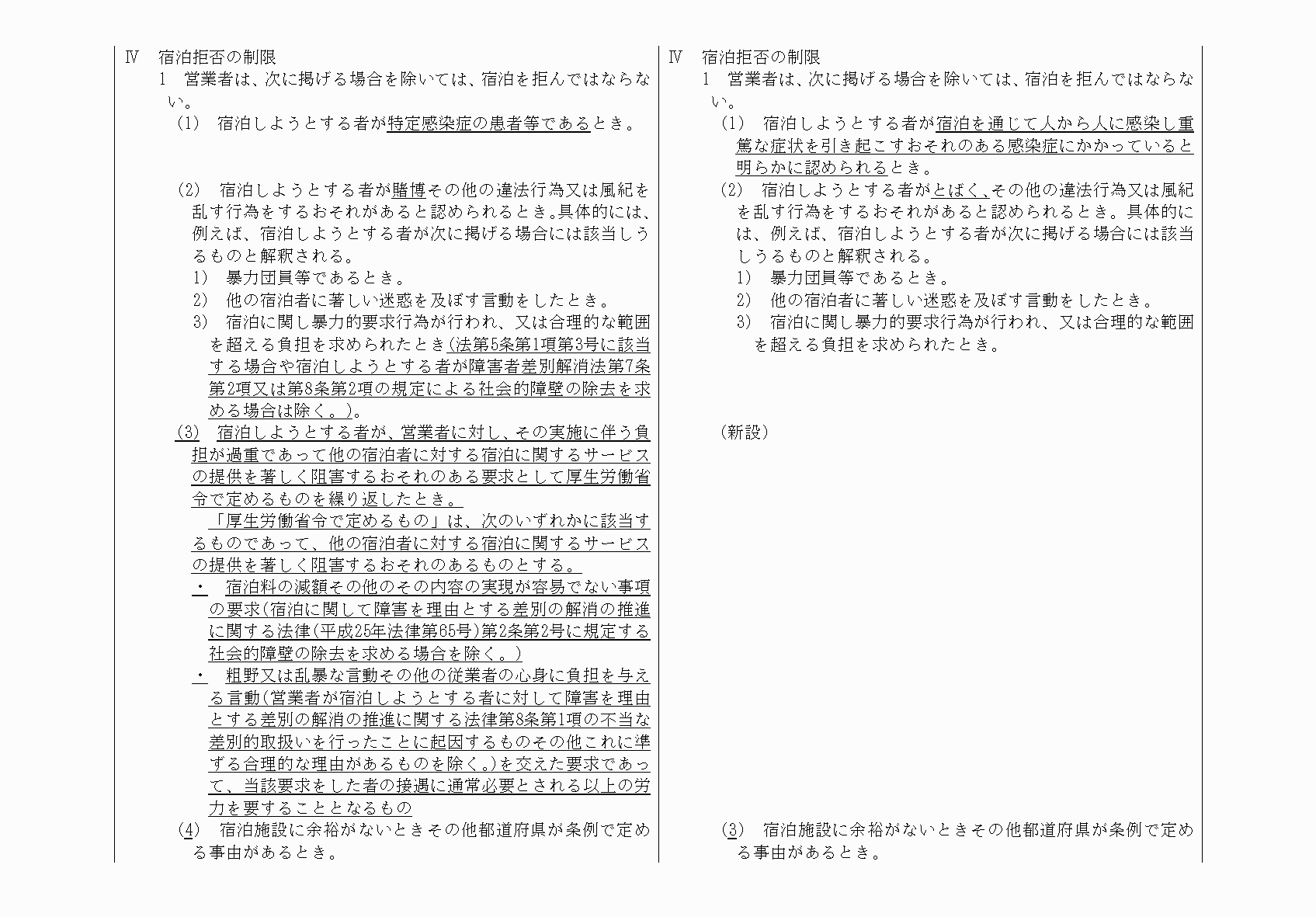 2FH00000071236-4.png