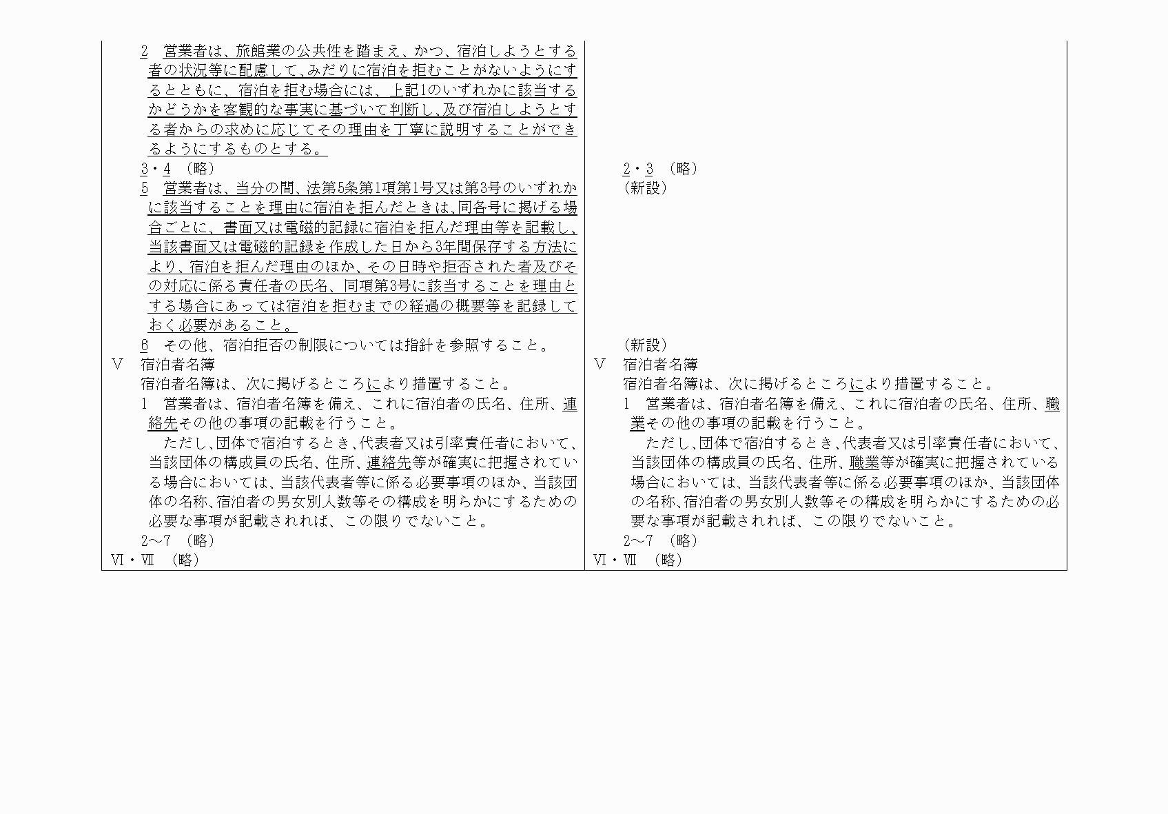 2FH00000071236-5.png