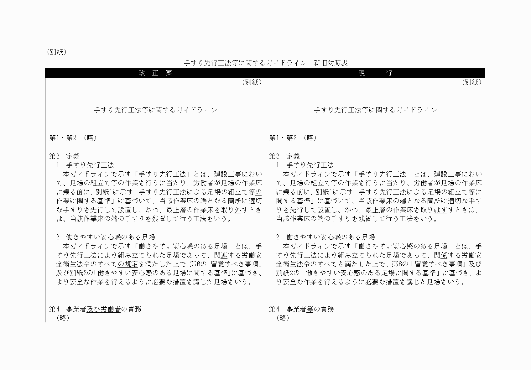 2FH00000071474-1.png