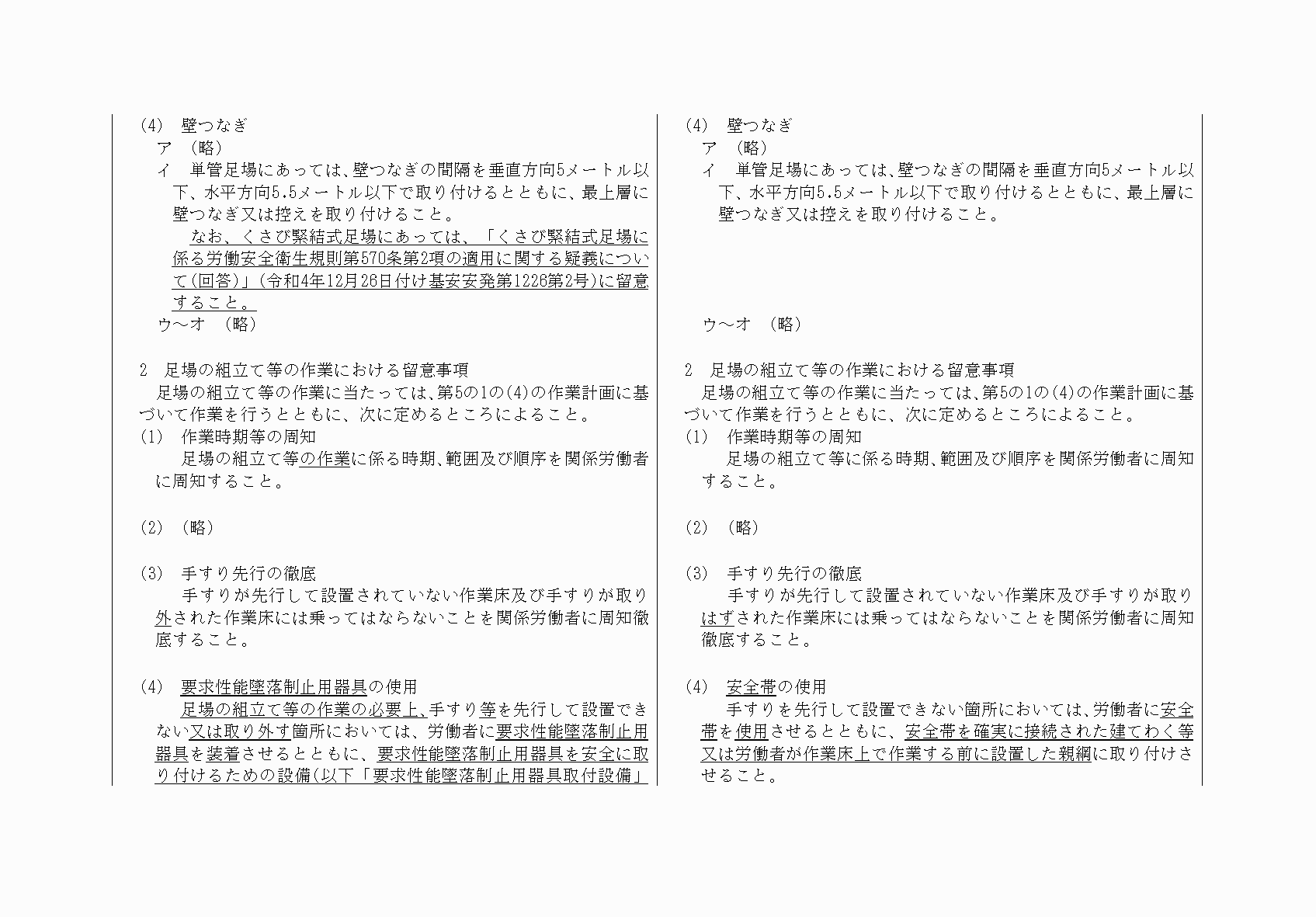 2FH00000071474-5.png