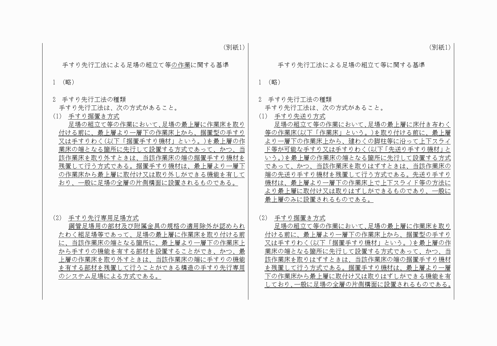 2FH00000071474-9.png