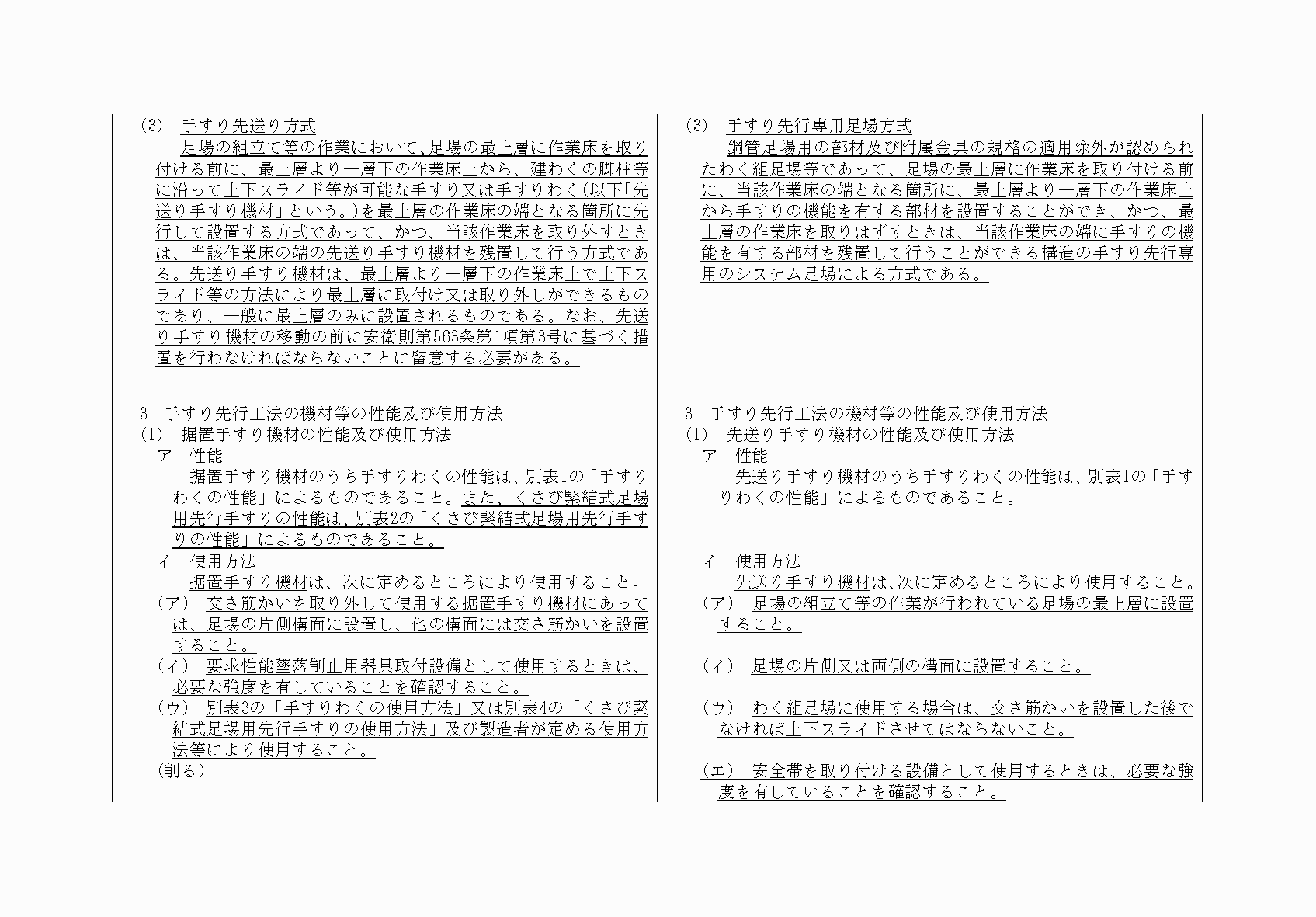 2FH00000071474-10.png