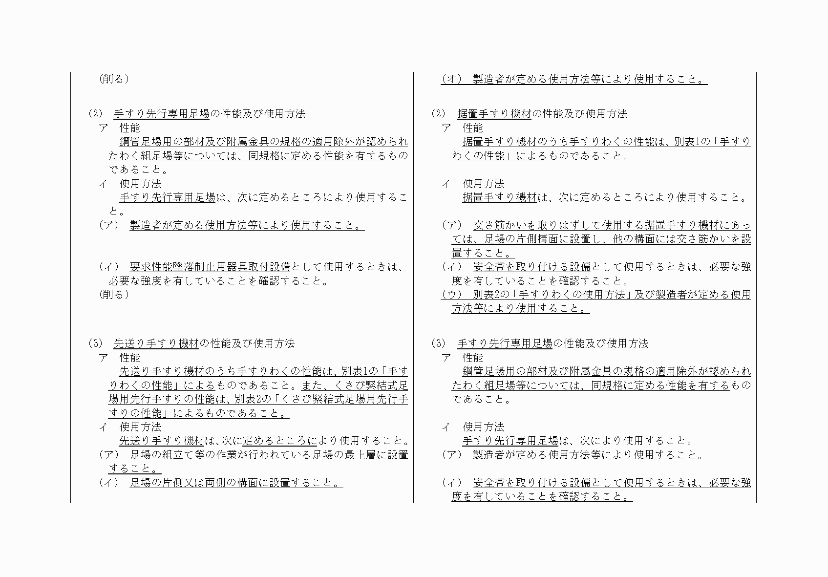2FH00000071474-11.png