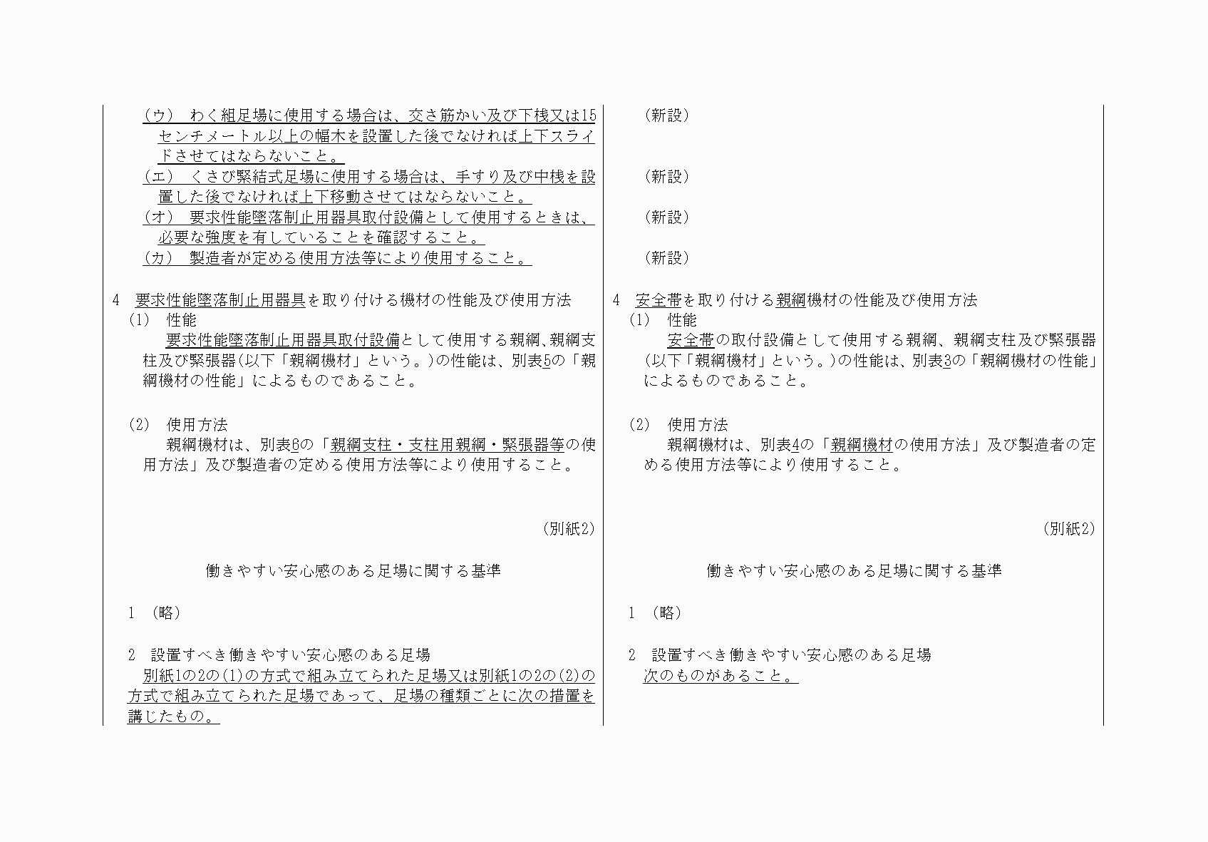 2FH00000071474-12.png