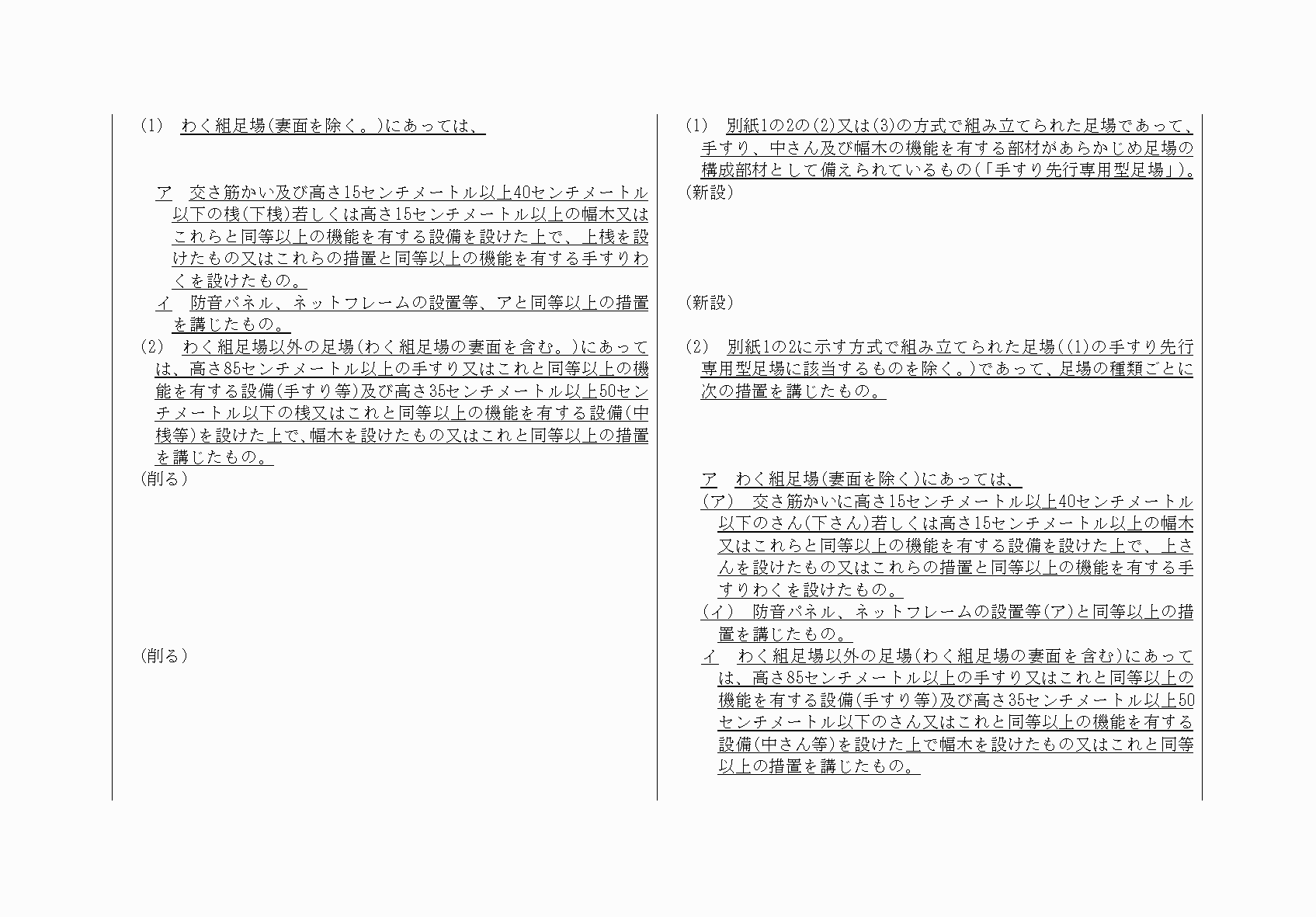 2FH00000071474-13.png