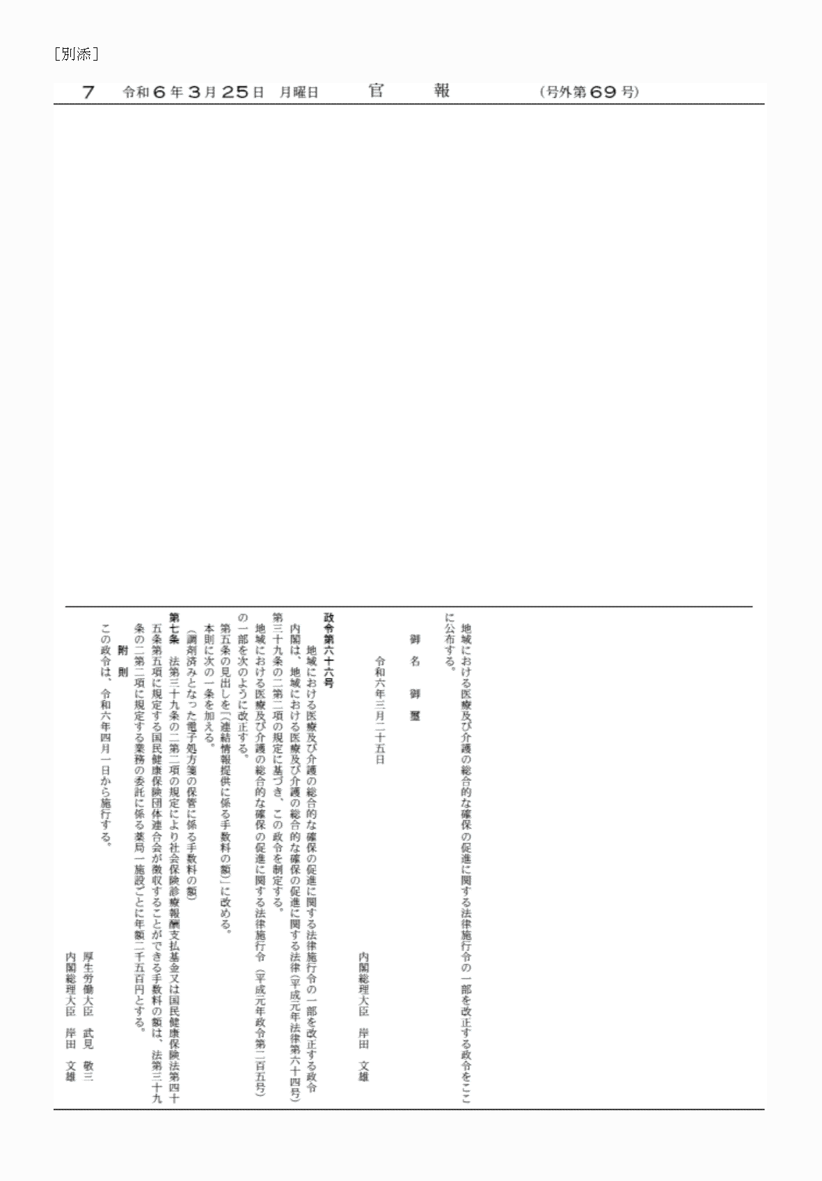 2FH00000072142.png