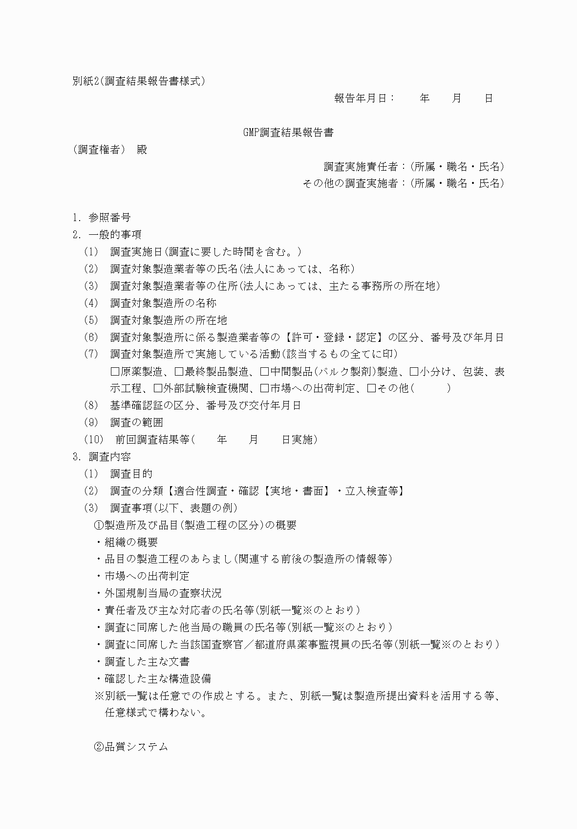 2FH00000084103-1.png
