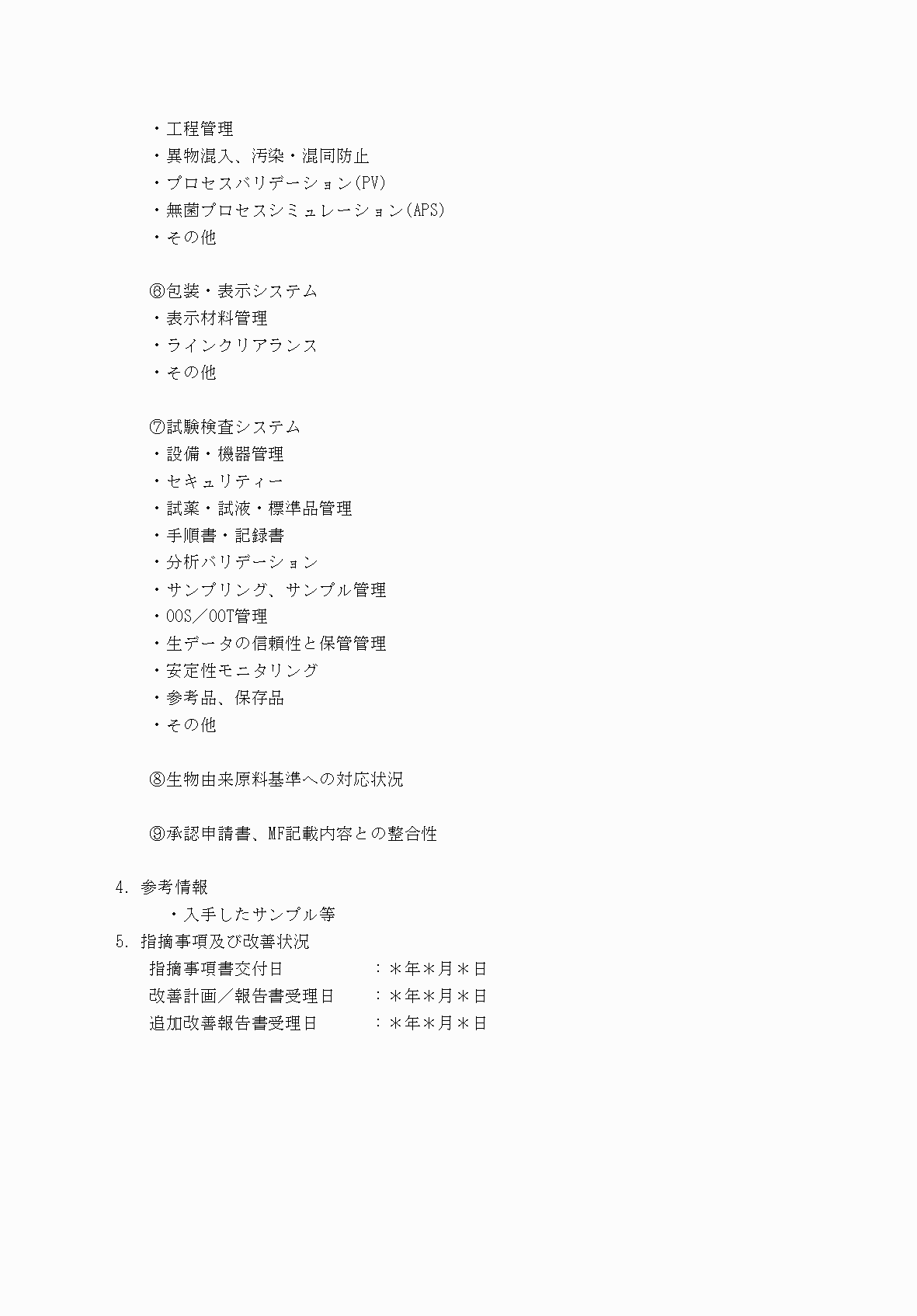 2FH00000084103-3.png