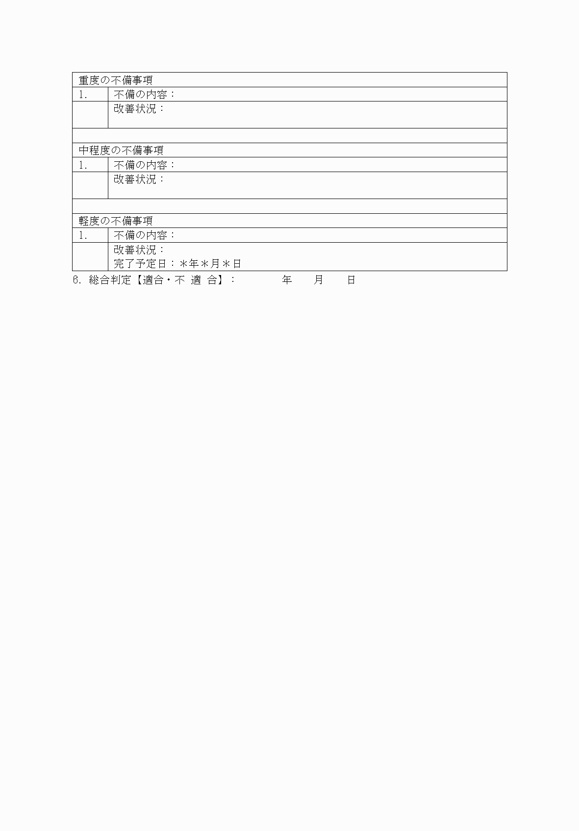 2FH00000084103-4.png