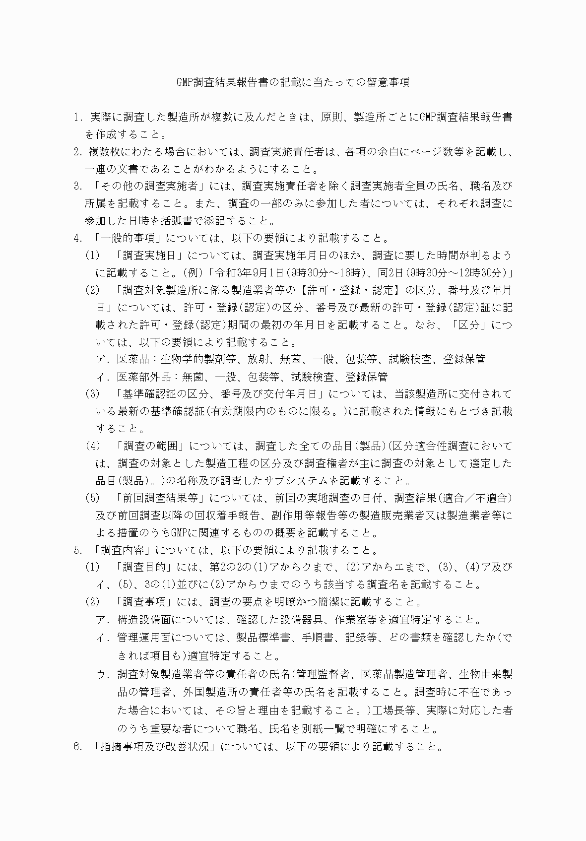 2FH00000084103-5.png