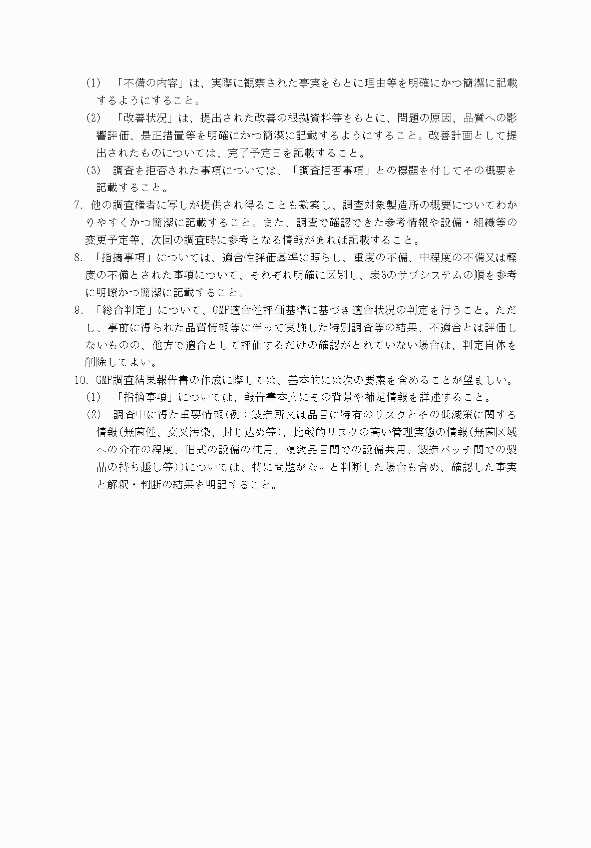 2FH00000084103-6.png