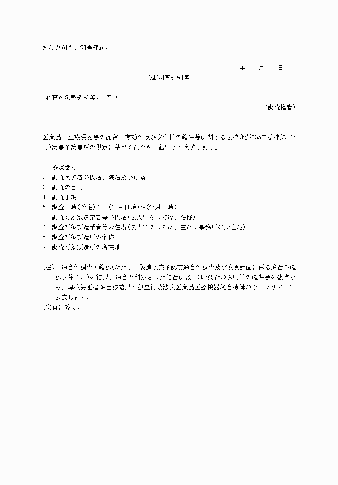 2FH00000084104-1.png