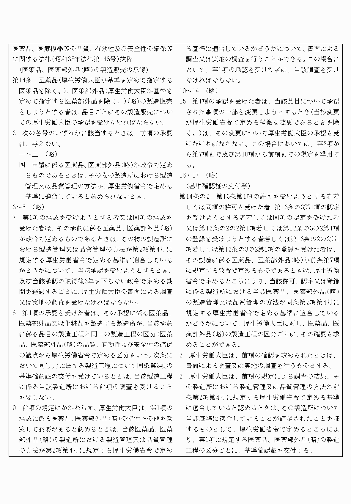 2FH00000084104-2.png