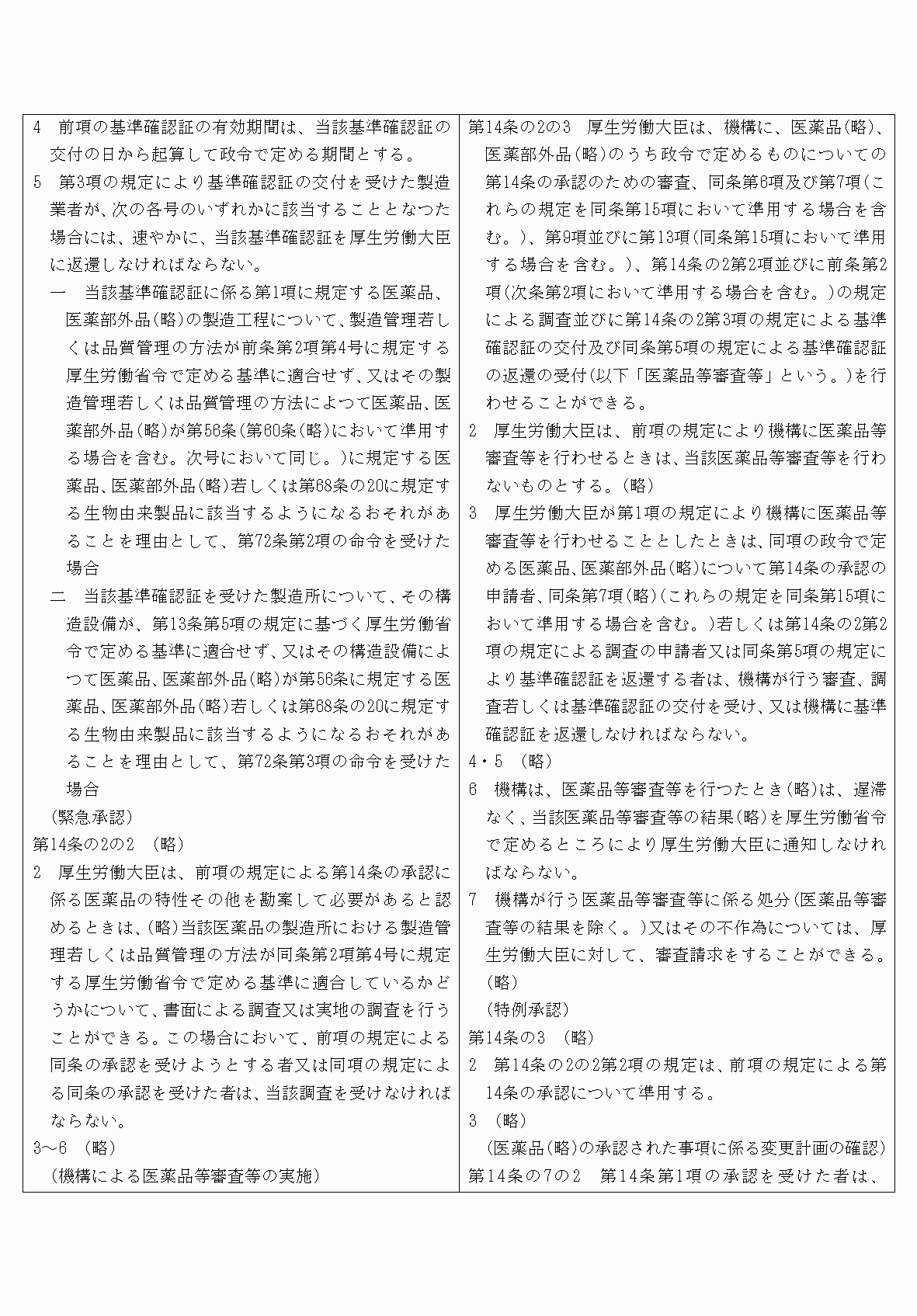 2FH00000084104-3.png