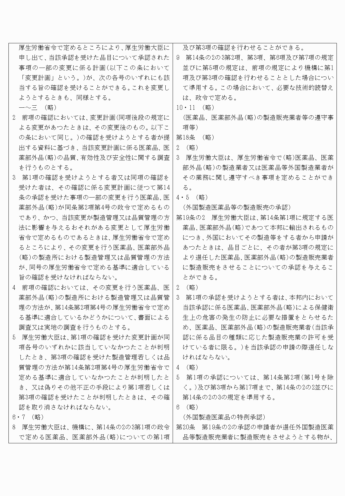 2FH00000084104-4.png