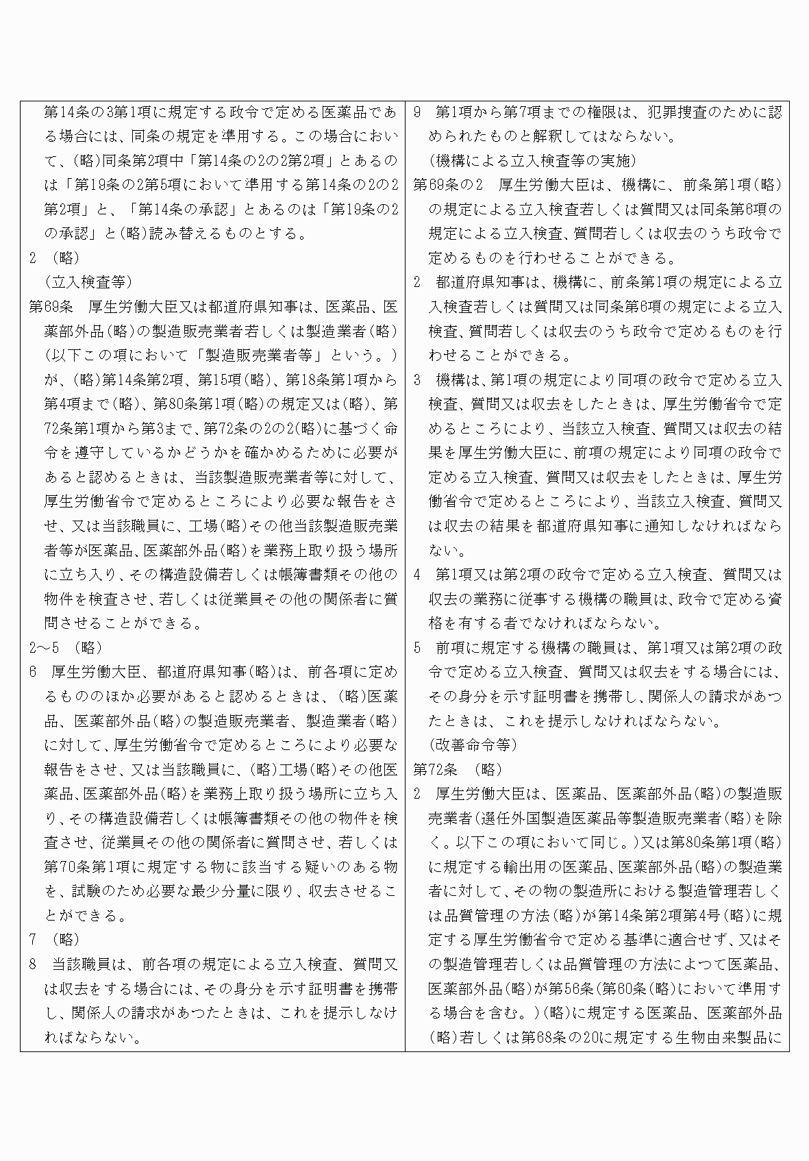 2FH00000084104-5.png