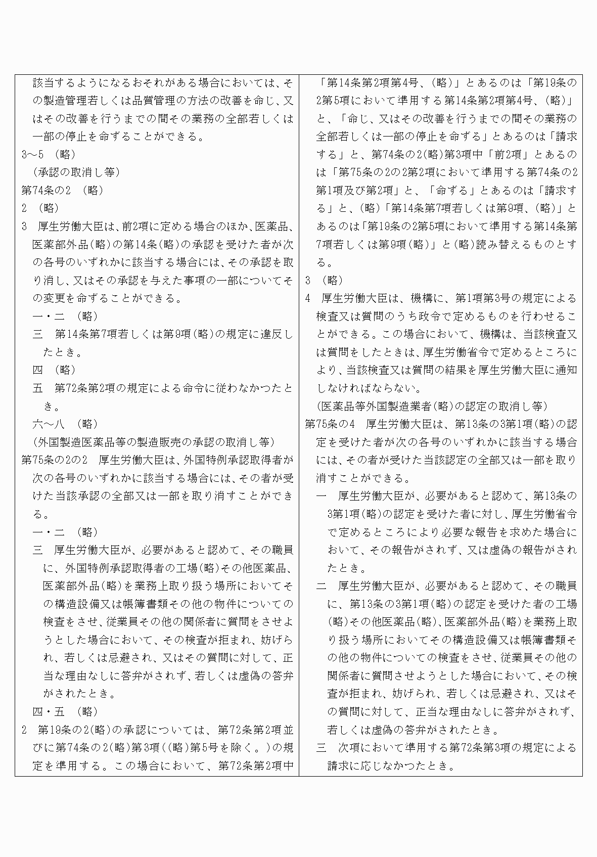 2FH00000084104-6.png