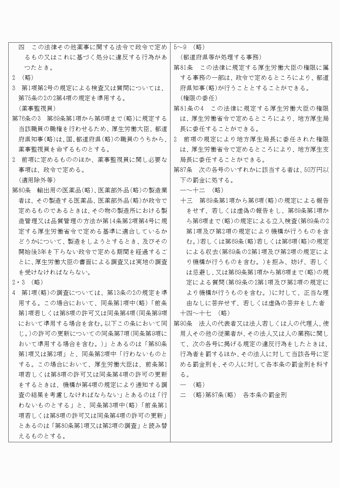 2FH00000084104-7.png