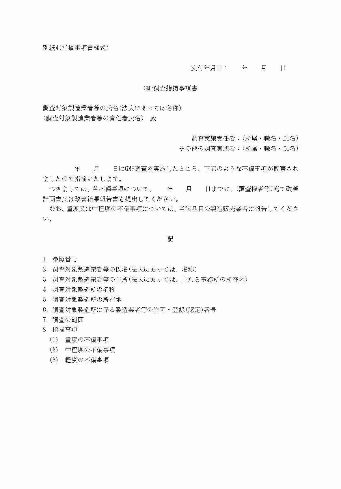 2FH00000072603-1.png