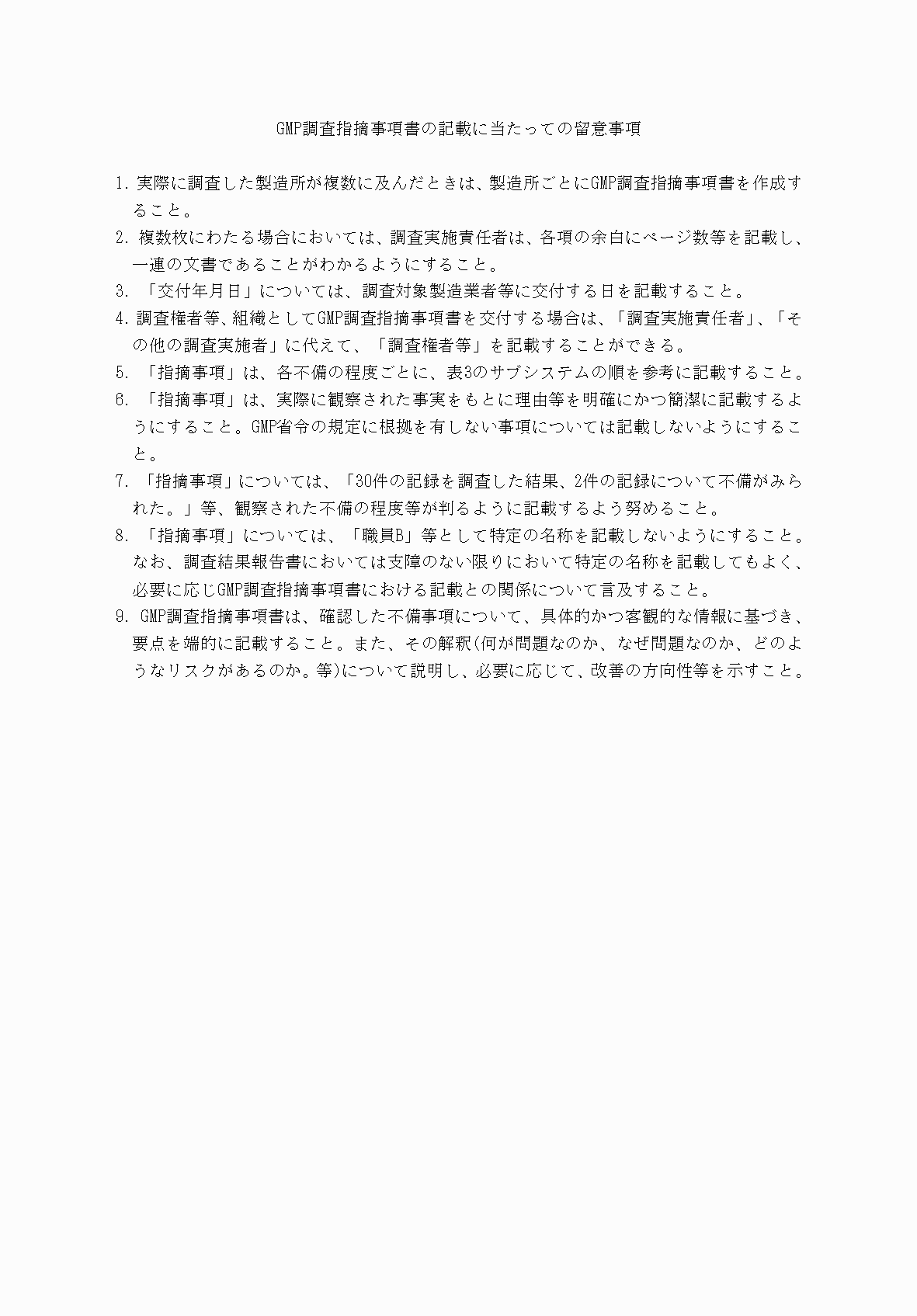 2FH00000072603-2.png