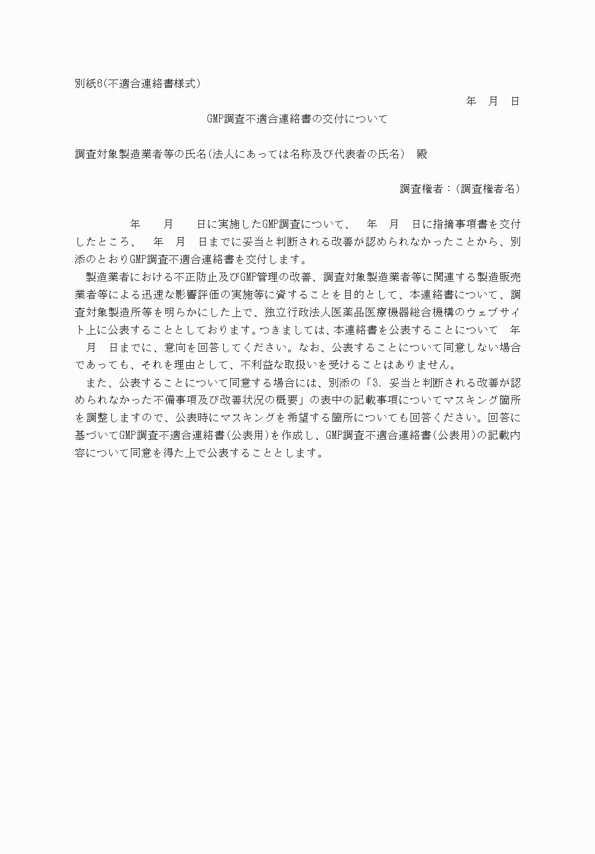 2FH00000084105-1.png