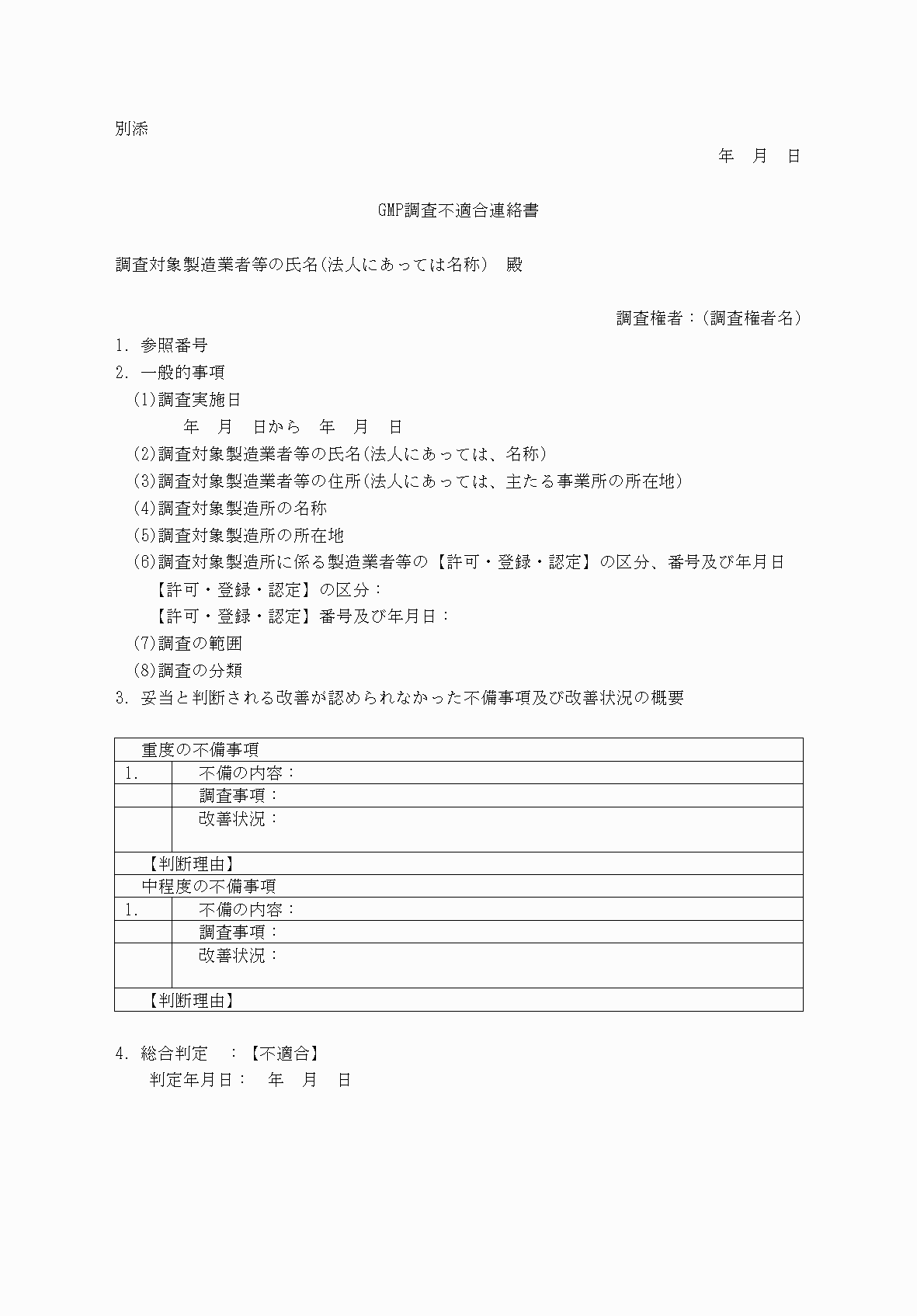 2FH00000084105-2.png