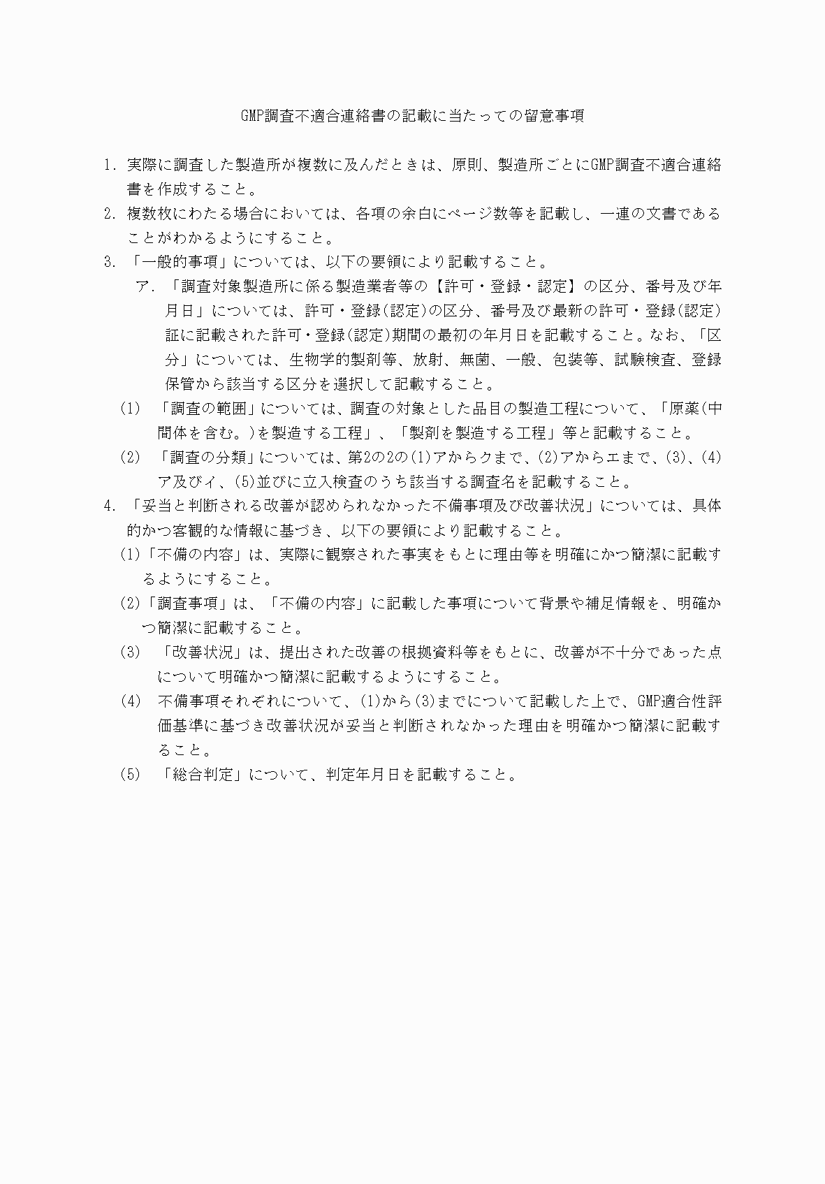 2FH00000084105-3.png