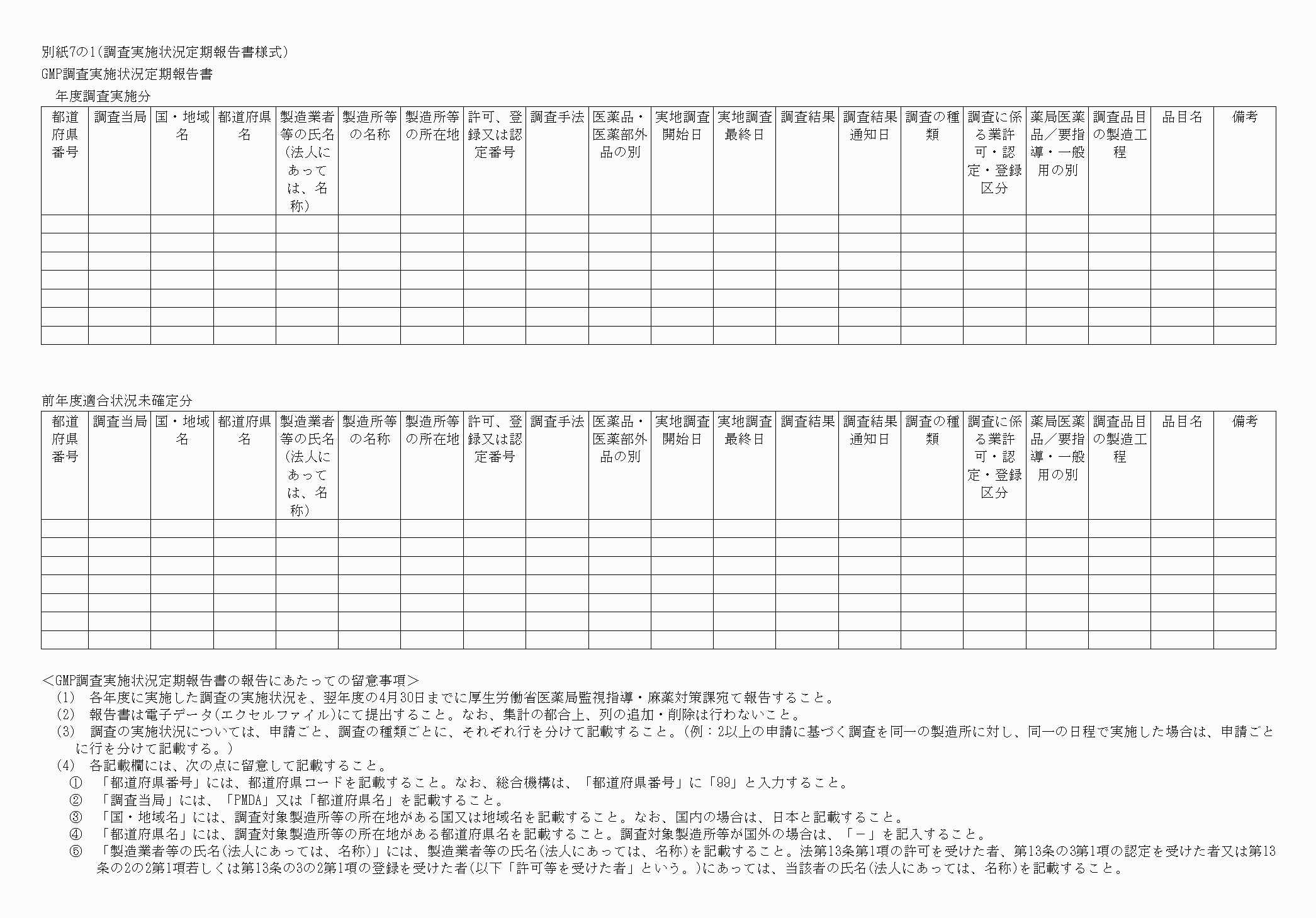 2FH00000084106-1.png