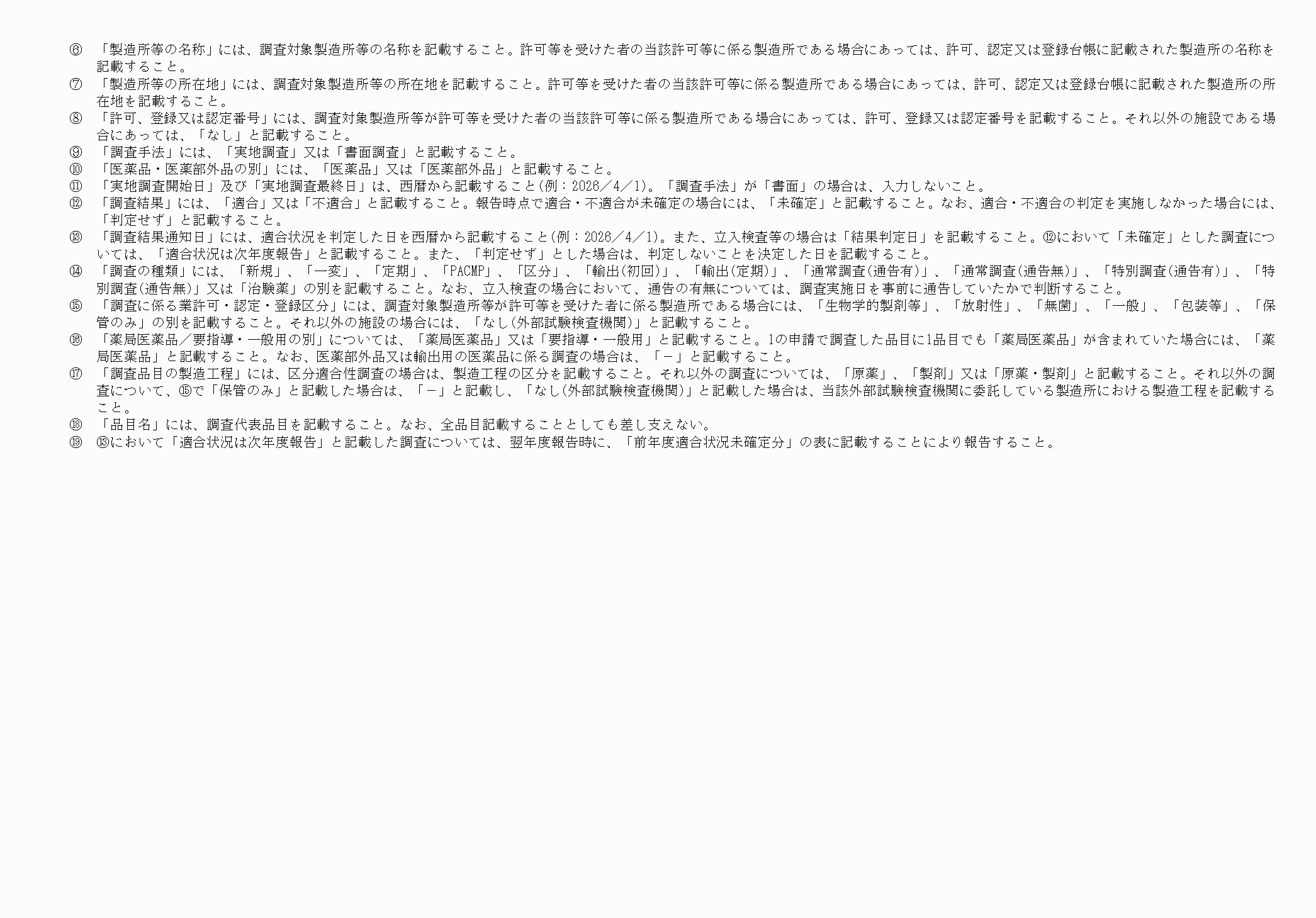 2FH00000084106-2.png