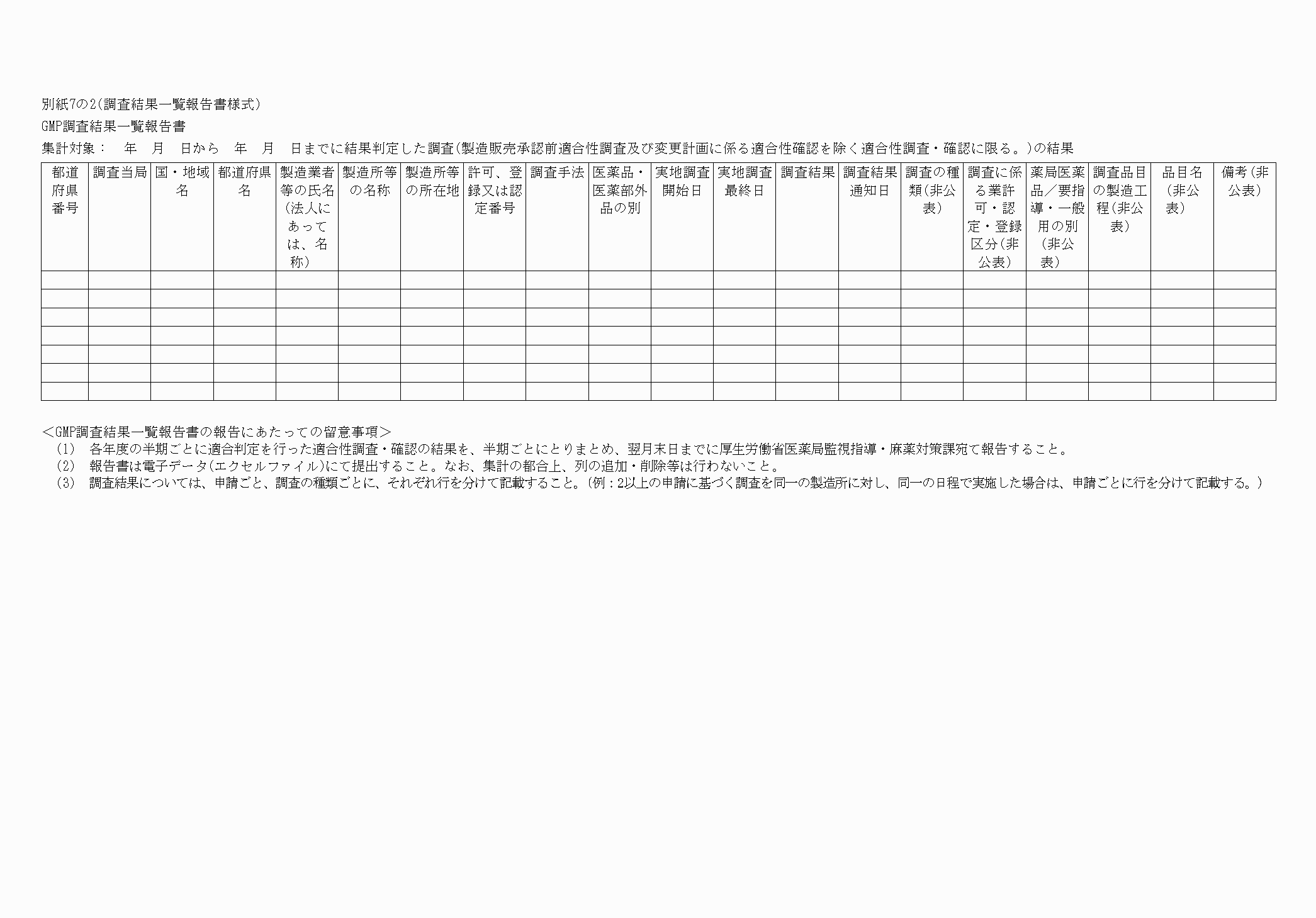 2FH00000084107.png