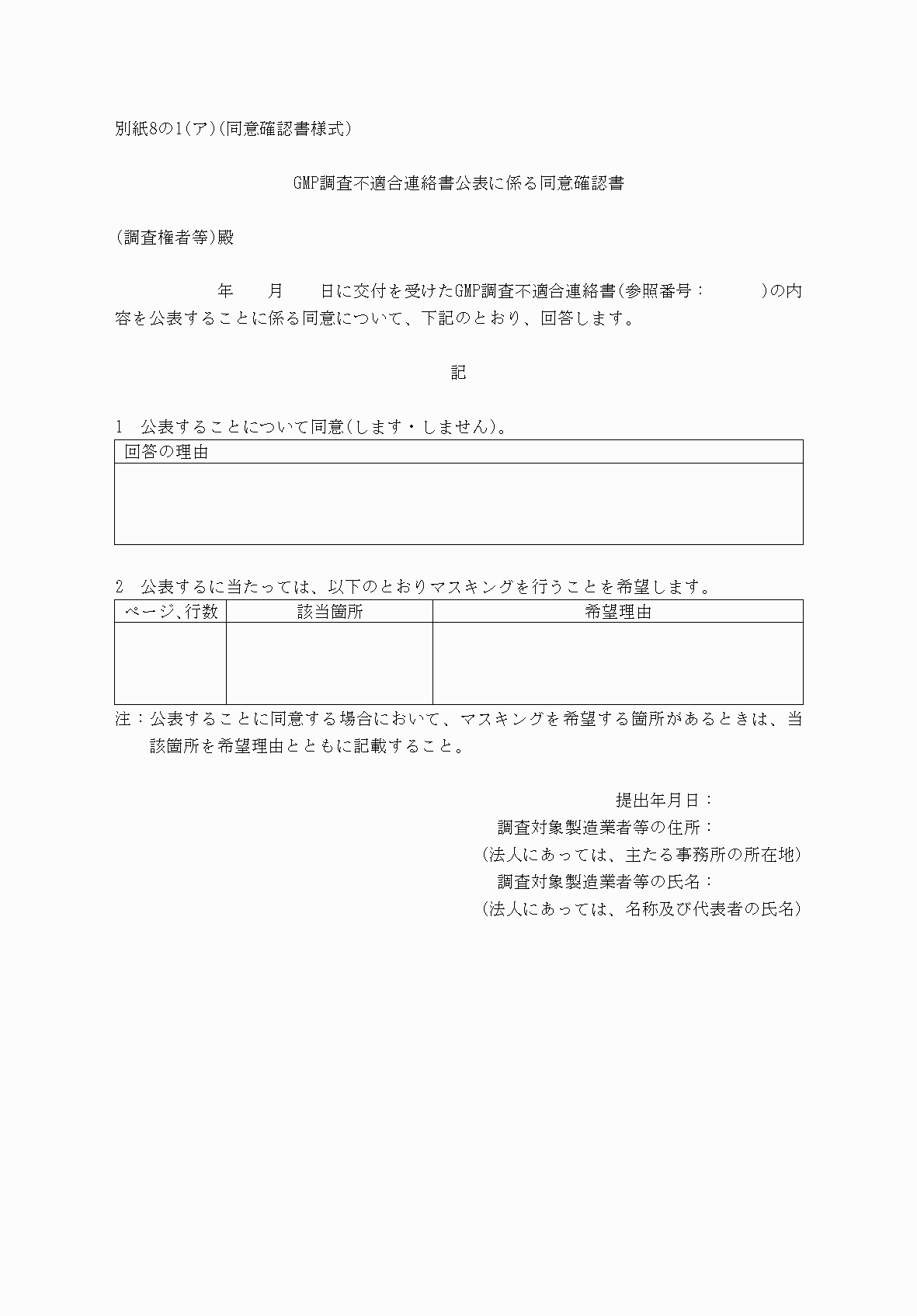 2FH00000084108.png