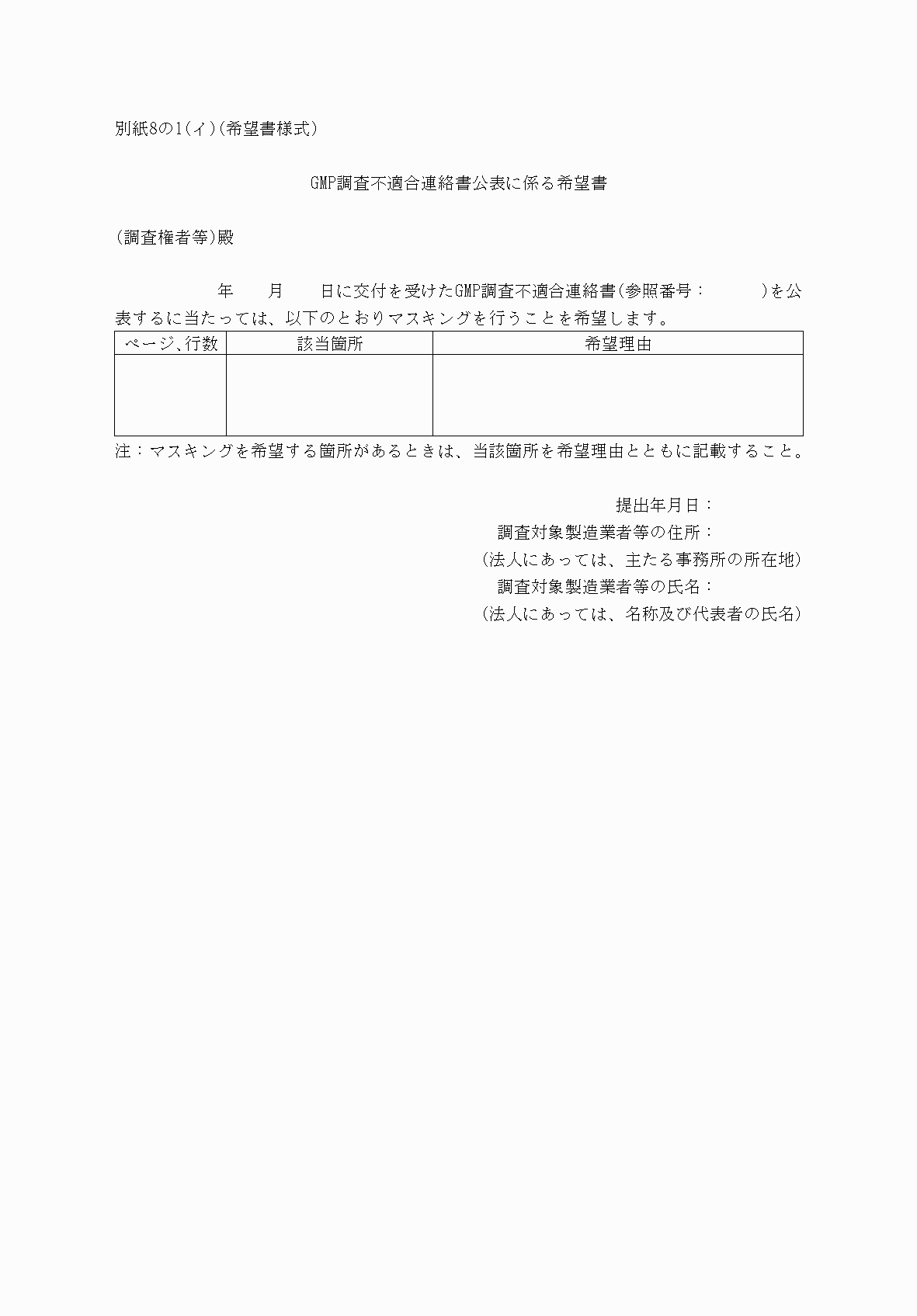 2FH00000084109.png