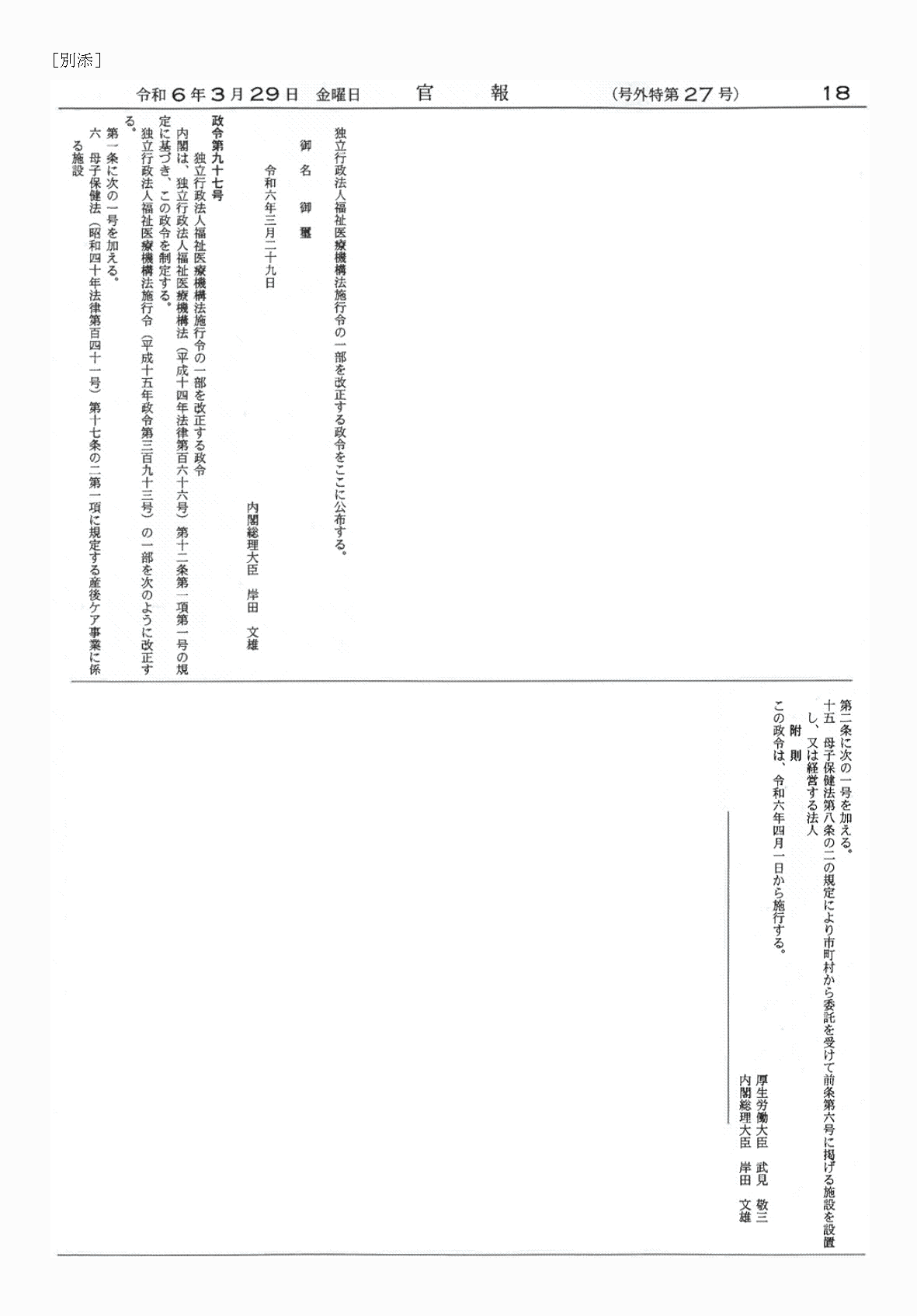 2FH00000072540.png