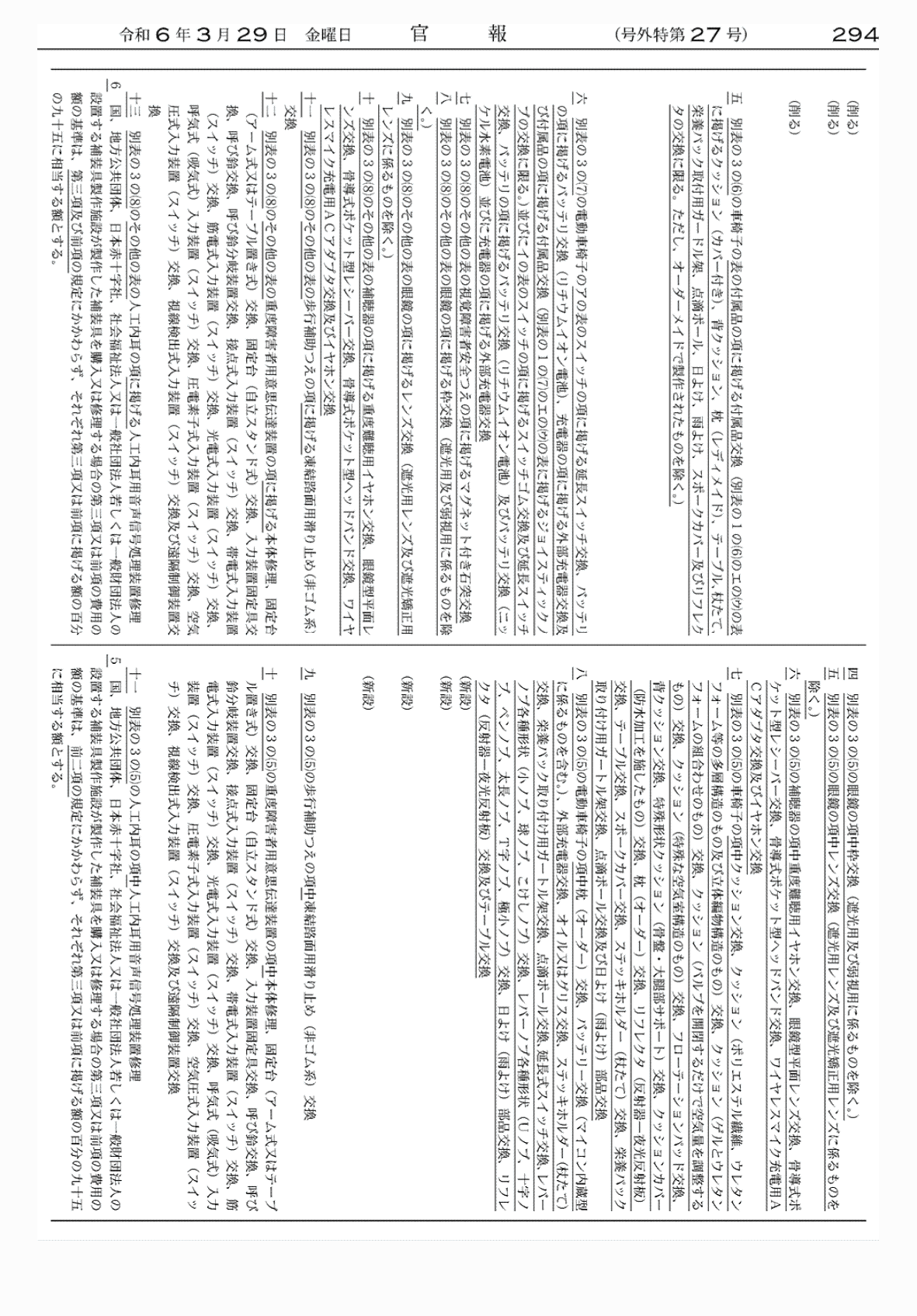 2FH00000072638-2.png