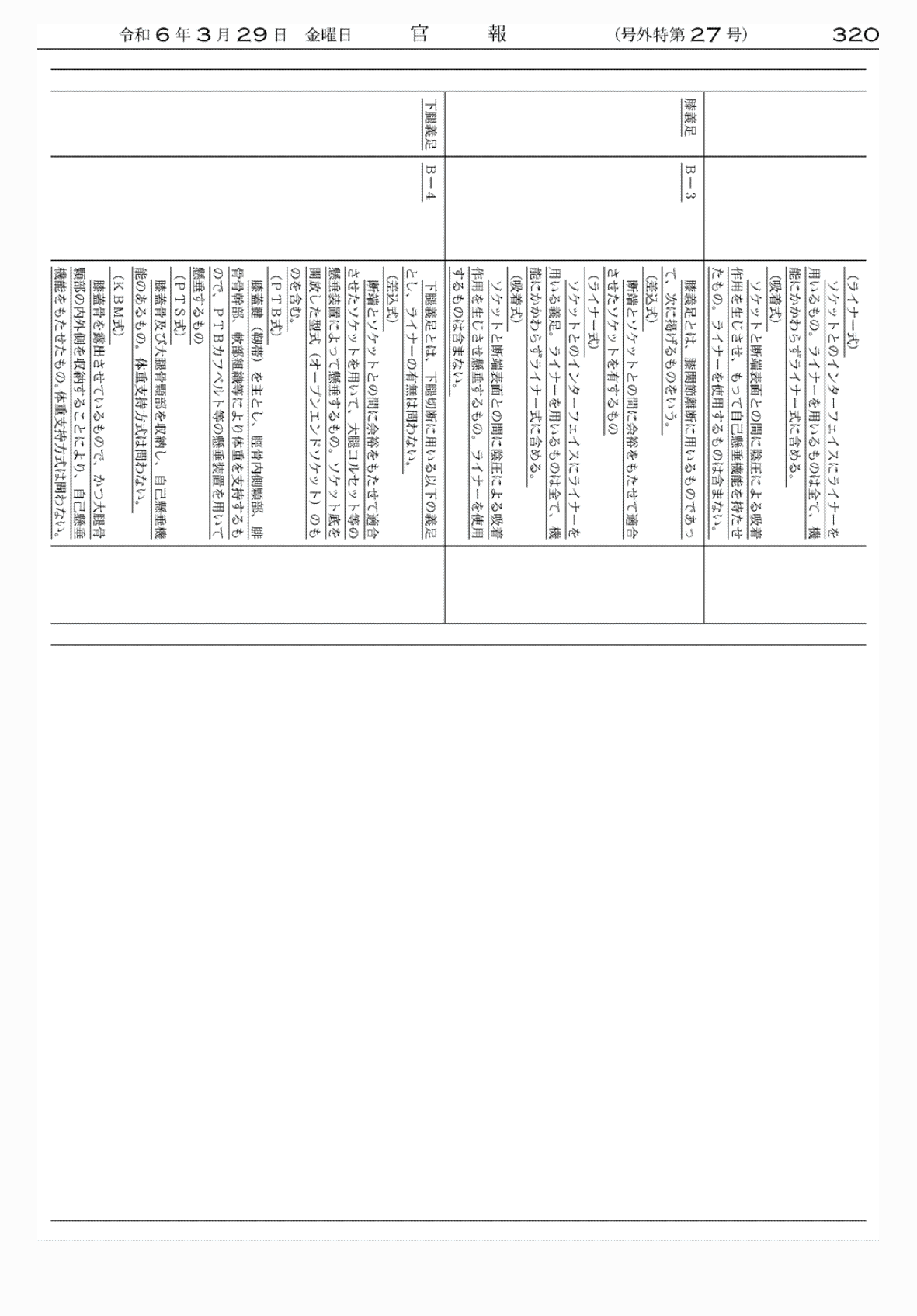2FH00000072638-28.png