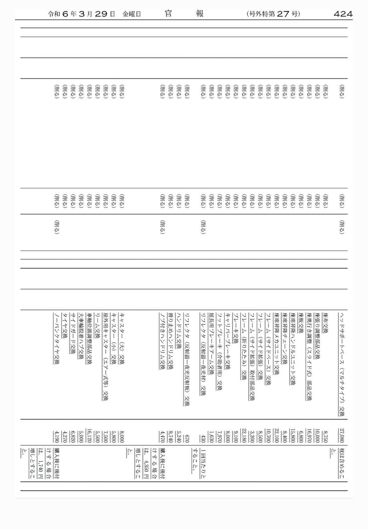 2FH00000072639-62.png