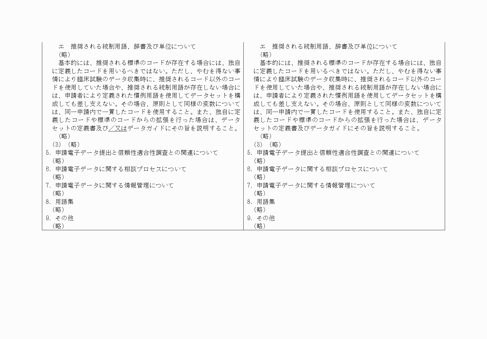 2FH00000072663-2.png
