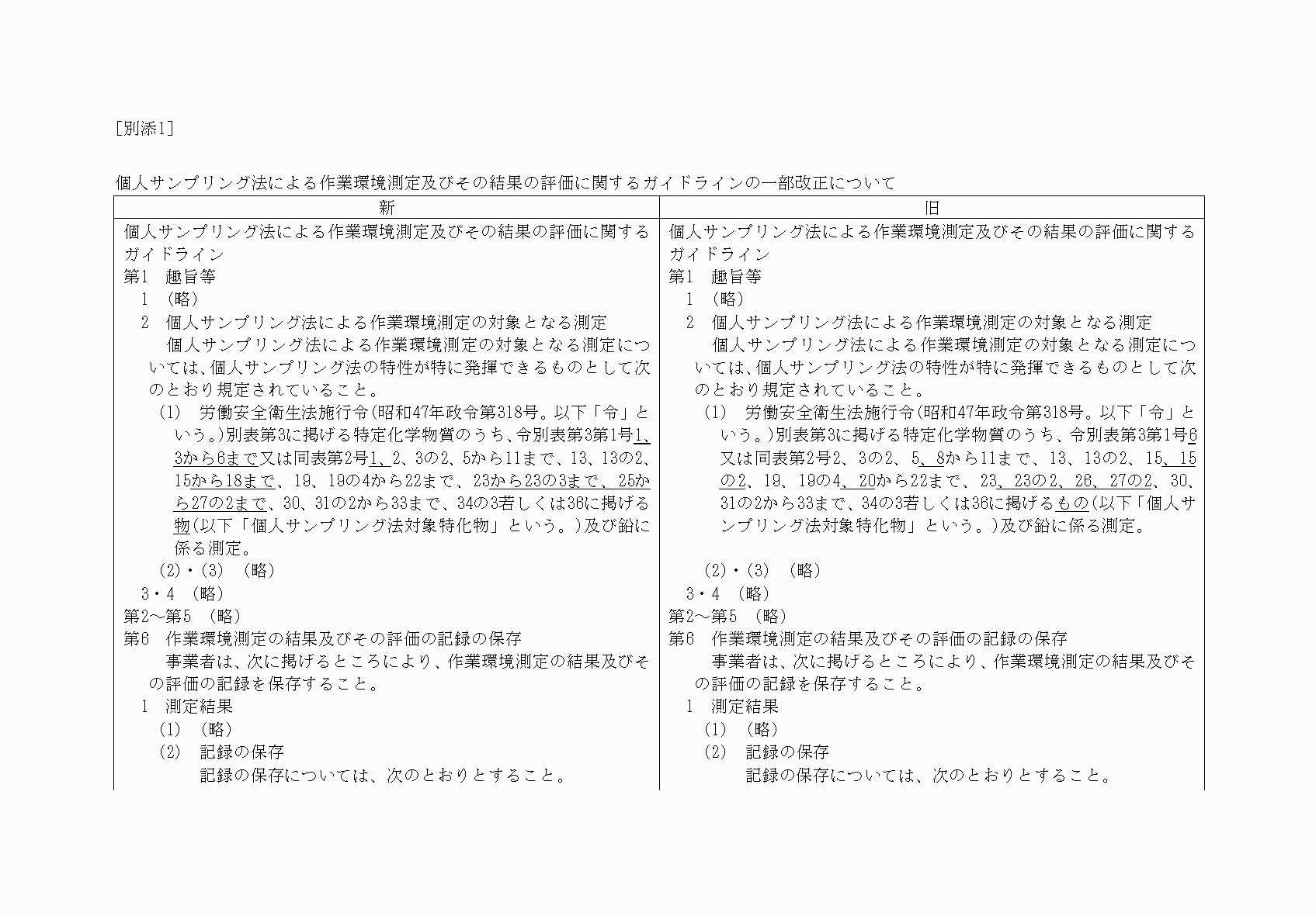 2FH00000072844-1.png