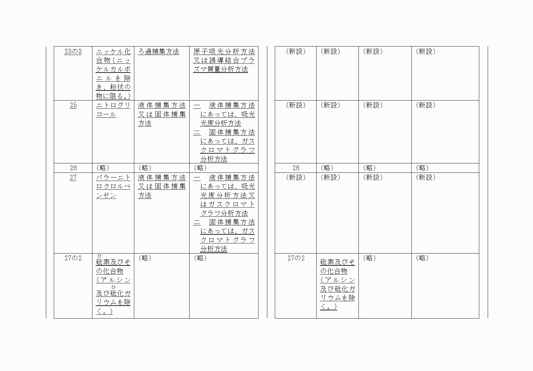 2FH00000072844-8.png
