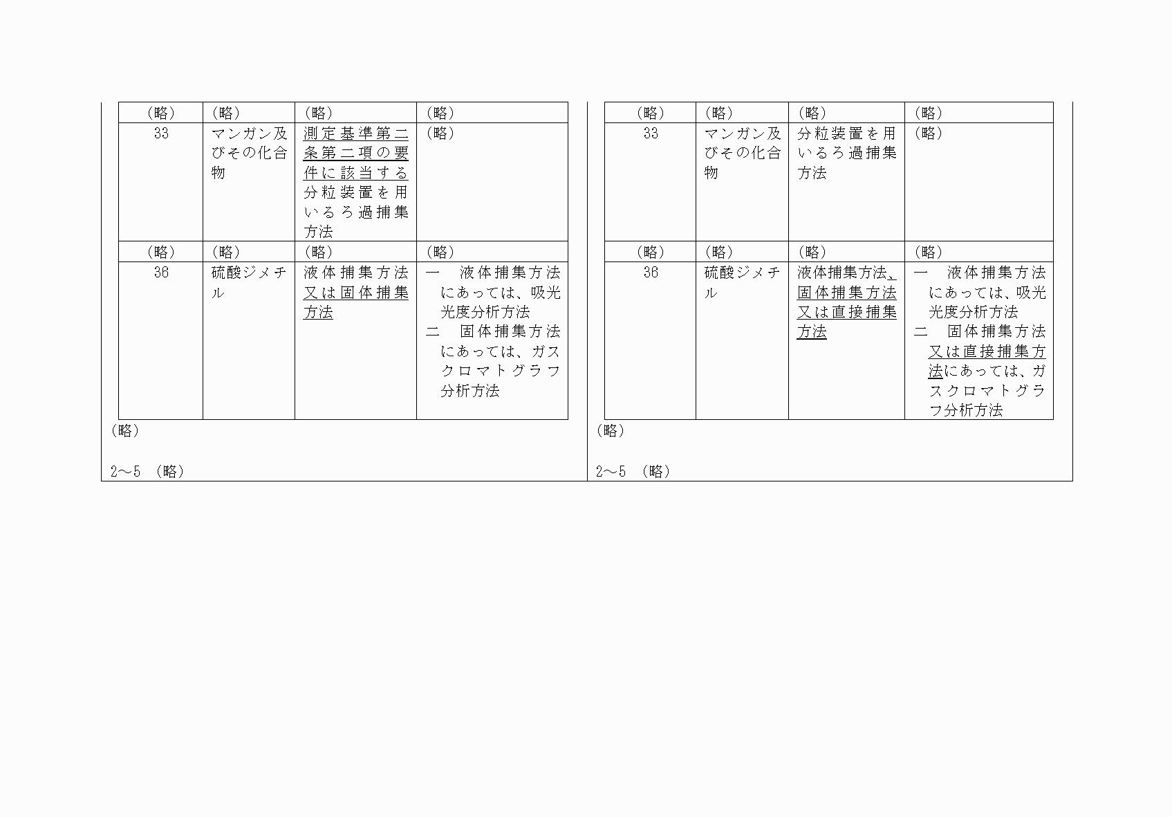2FH00000072844-9.png