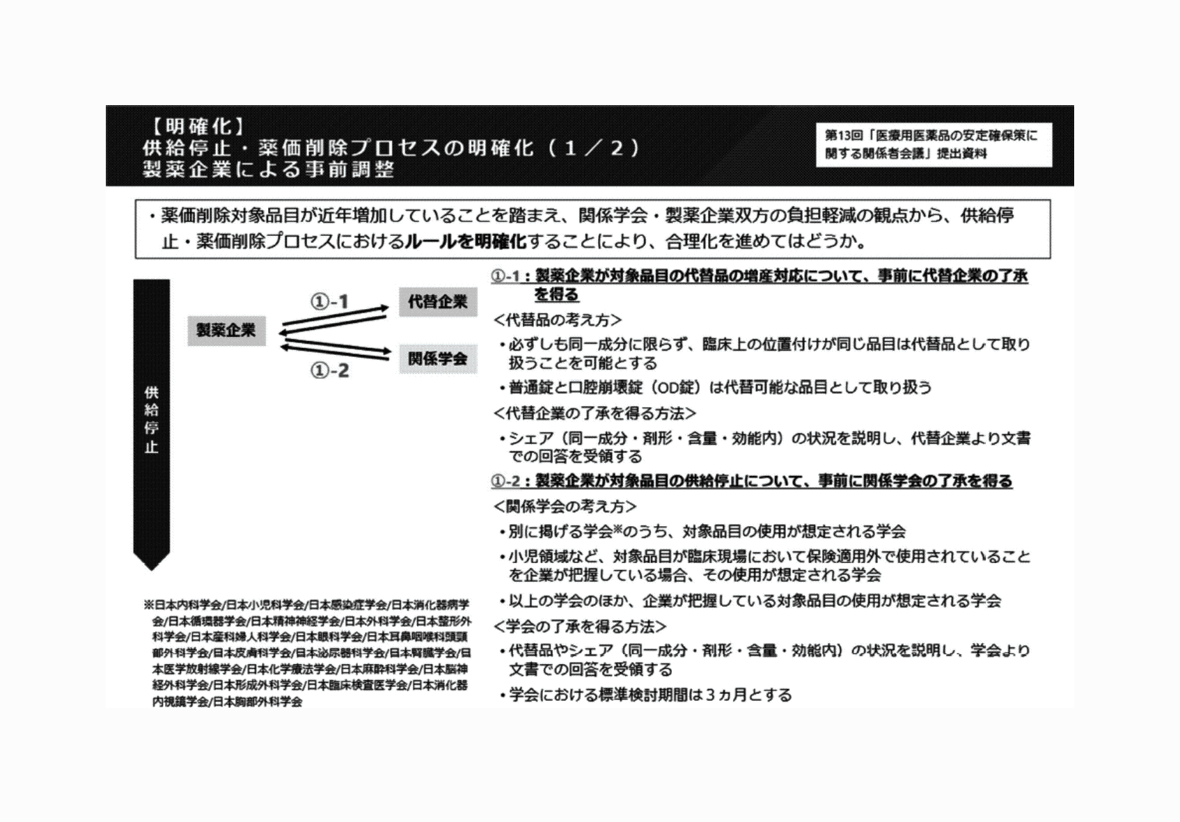 2FH00000074034-1.png