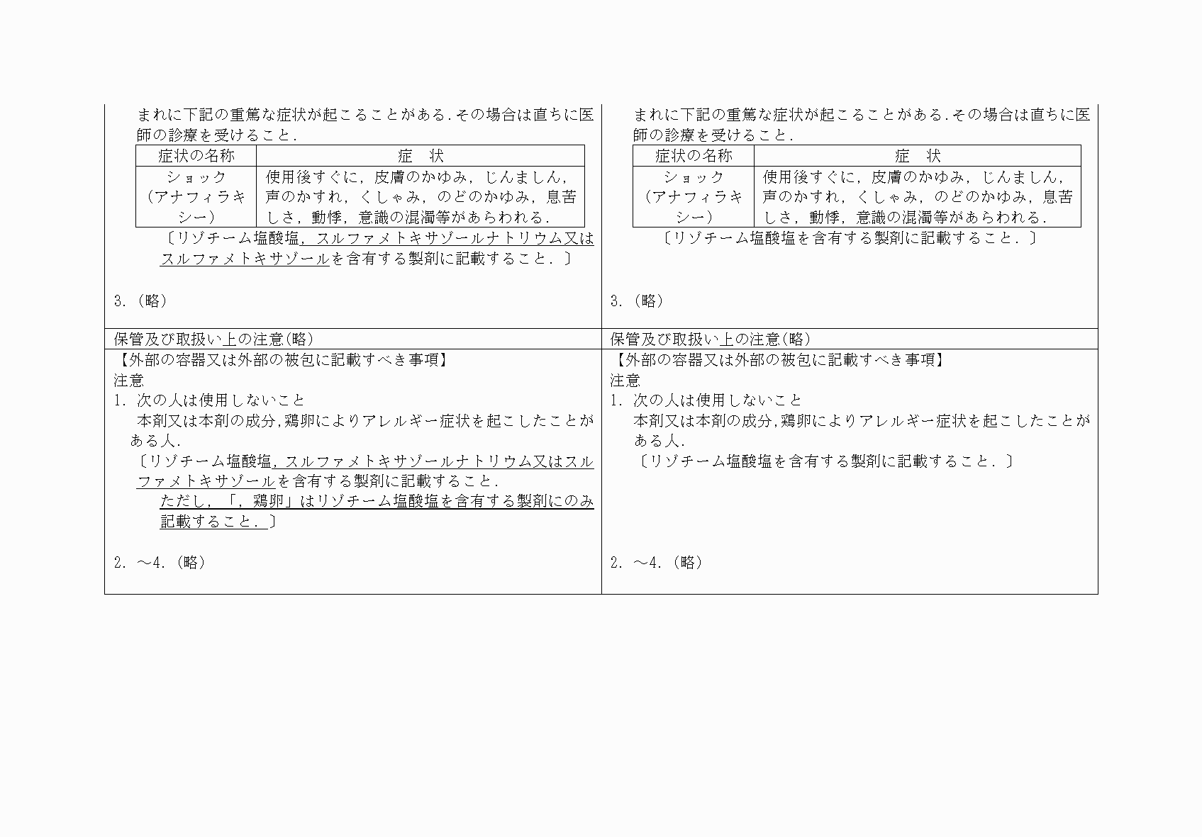 2FH00000074400-2.png
