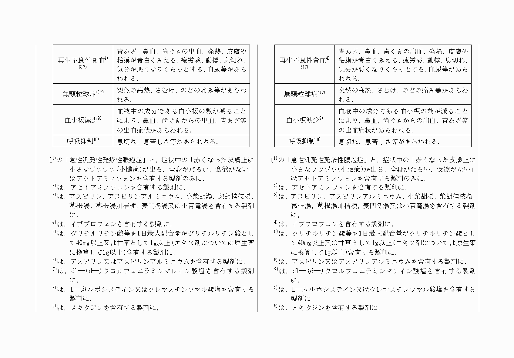 2FH00000074794-3.png