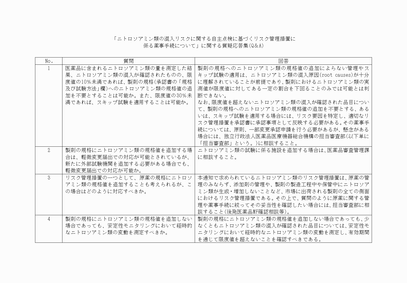 2FH00000075978-1.png