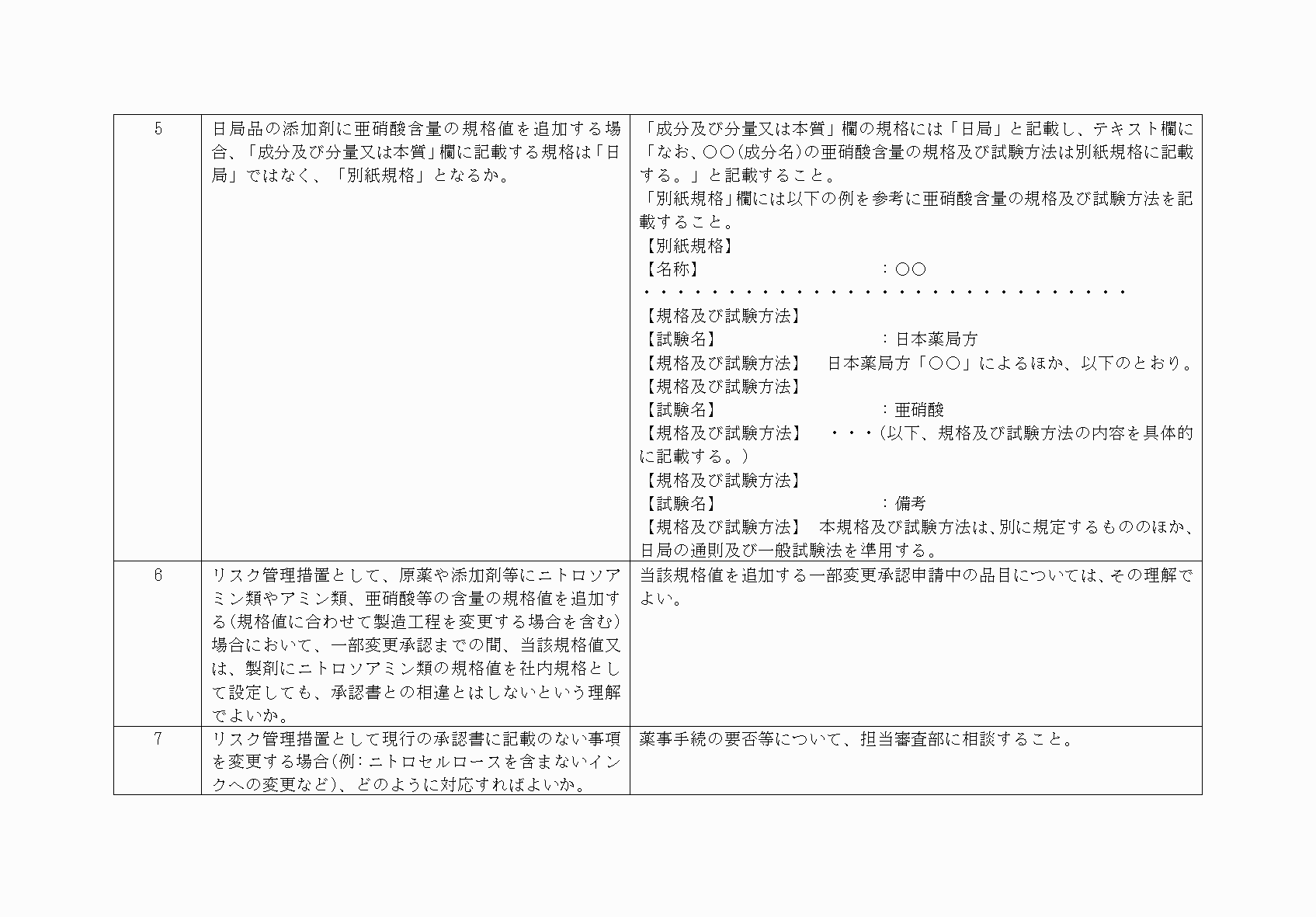 2FH00000075978-2.png