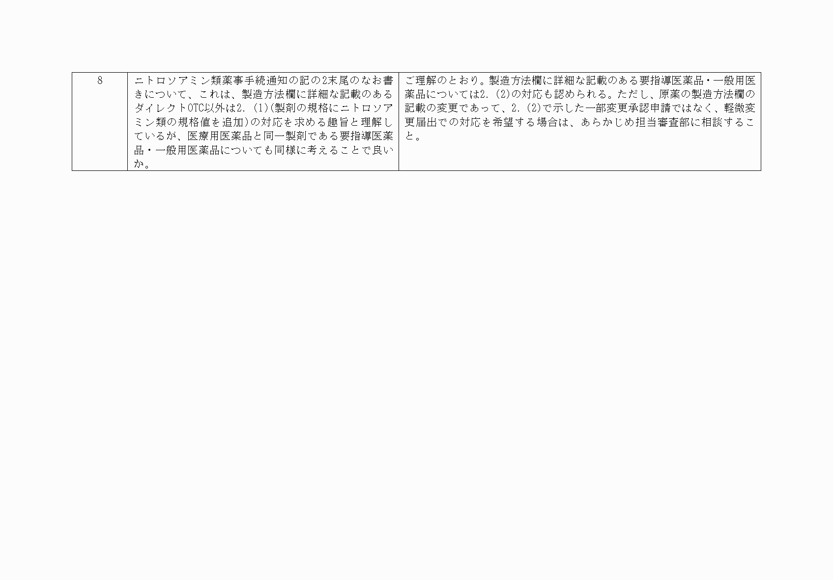 2FH00000075978-3.png