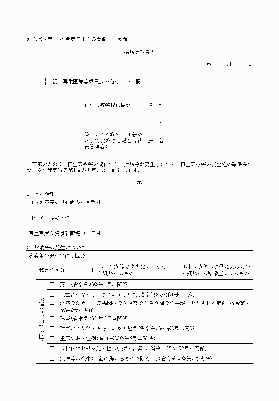 2FH00000078683.png