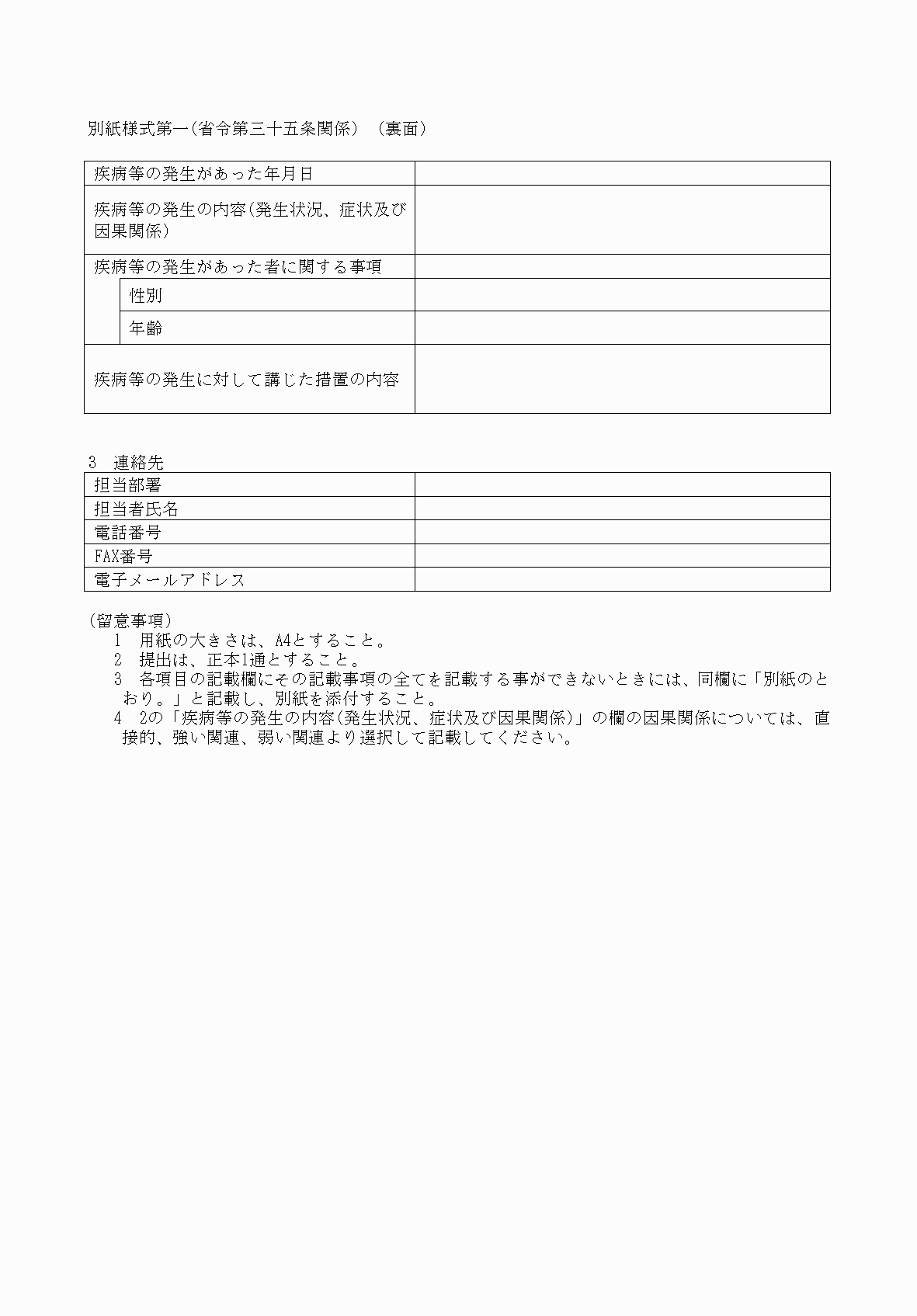 2FH00000078684.png