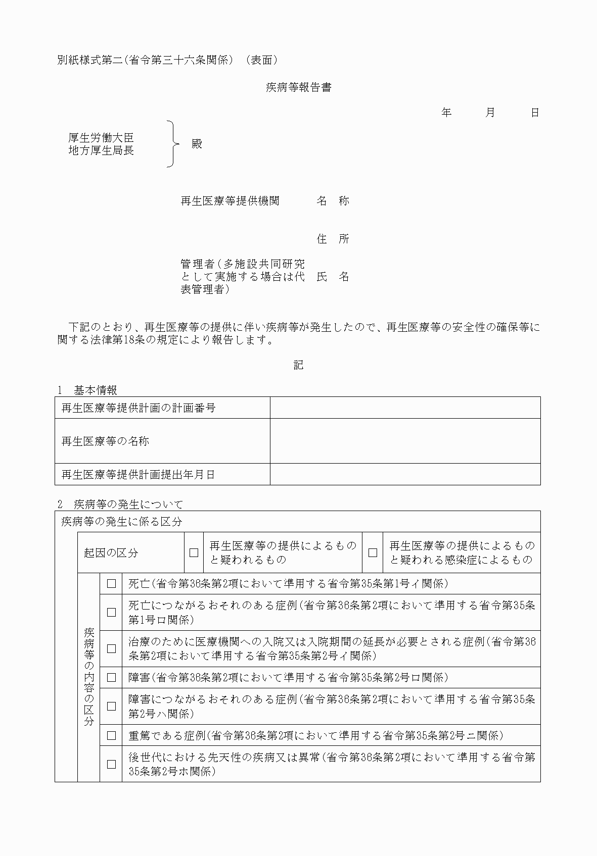 2FH00000078685.png